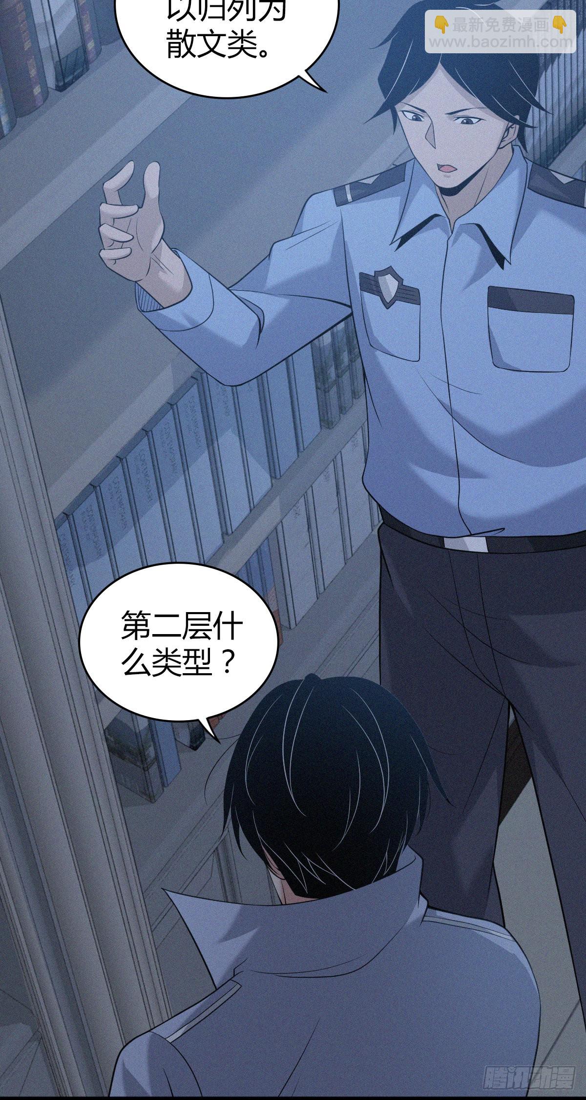 人体积木1232