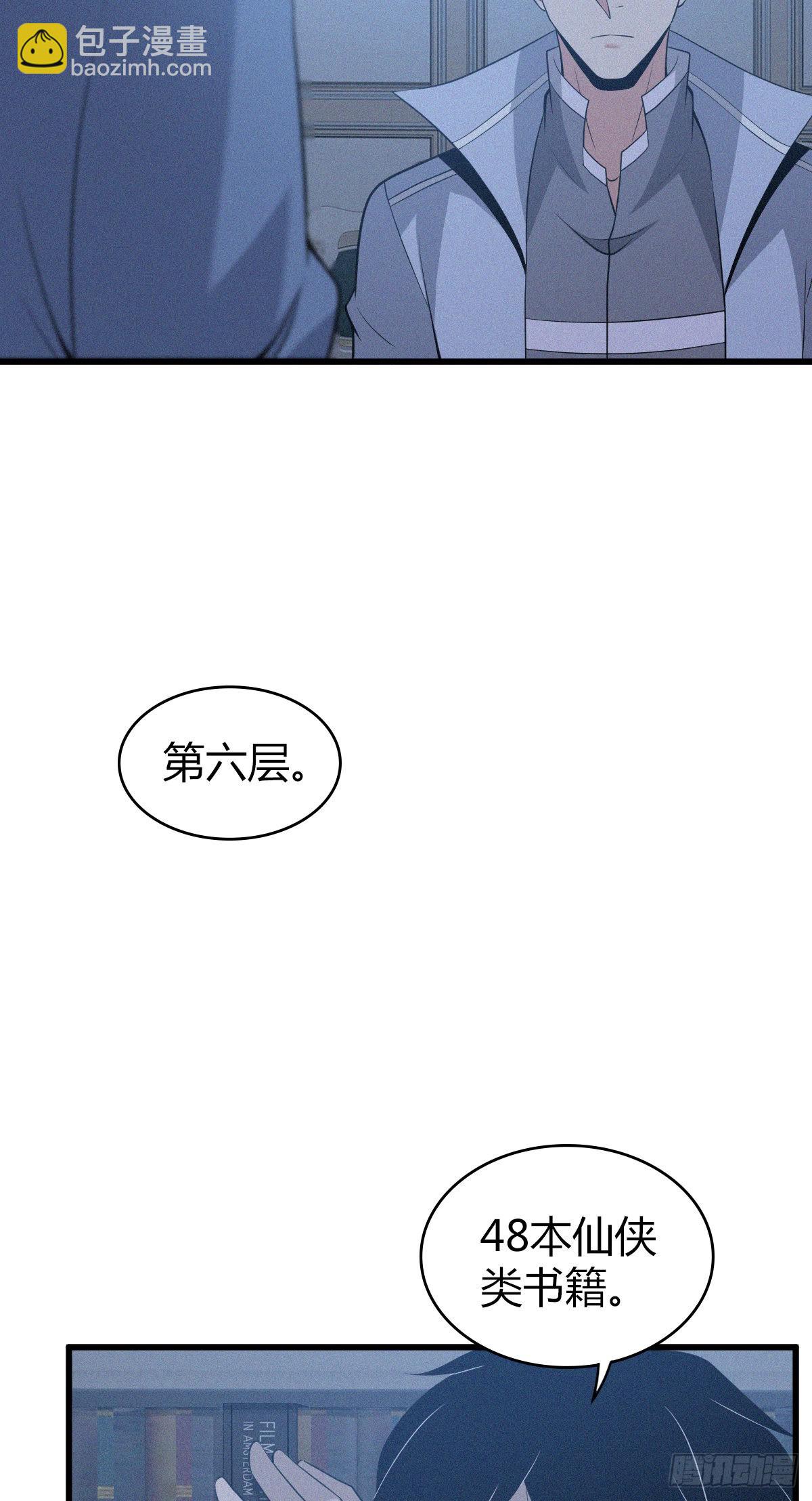 人体积木1235