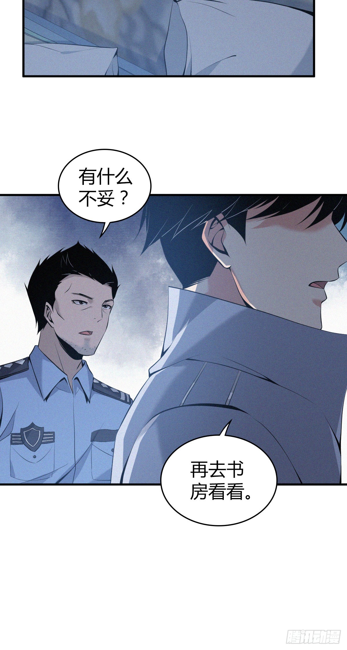 人体积木124