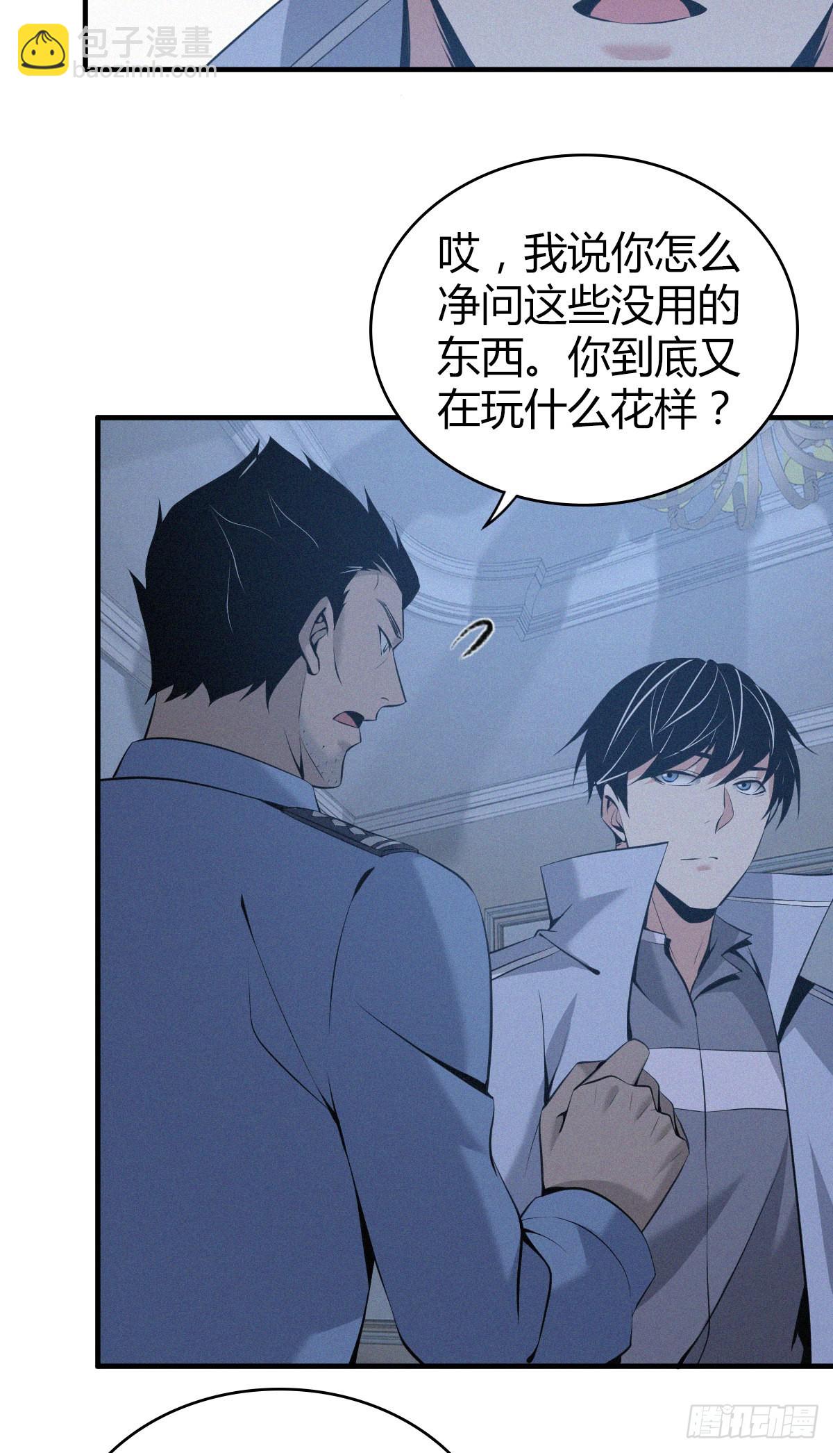 人体积木129