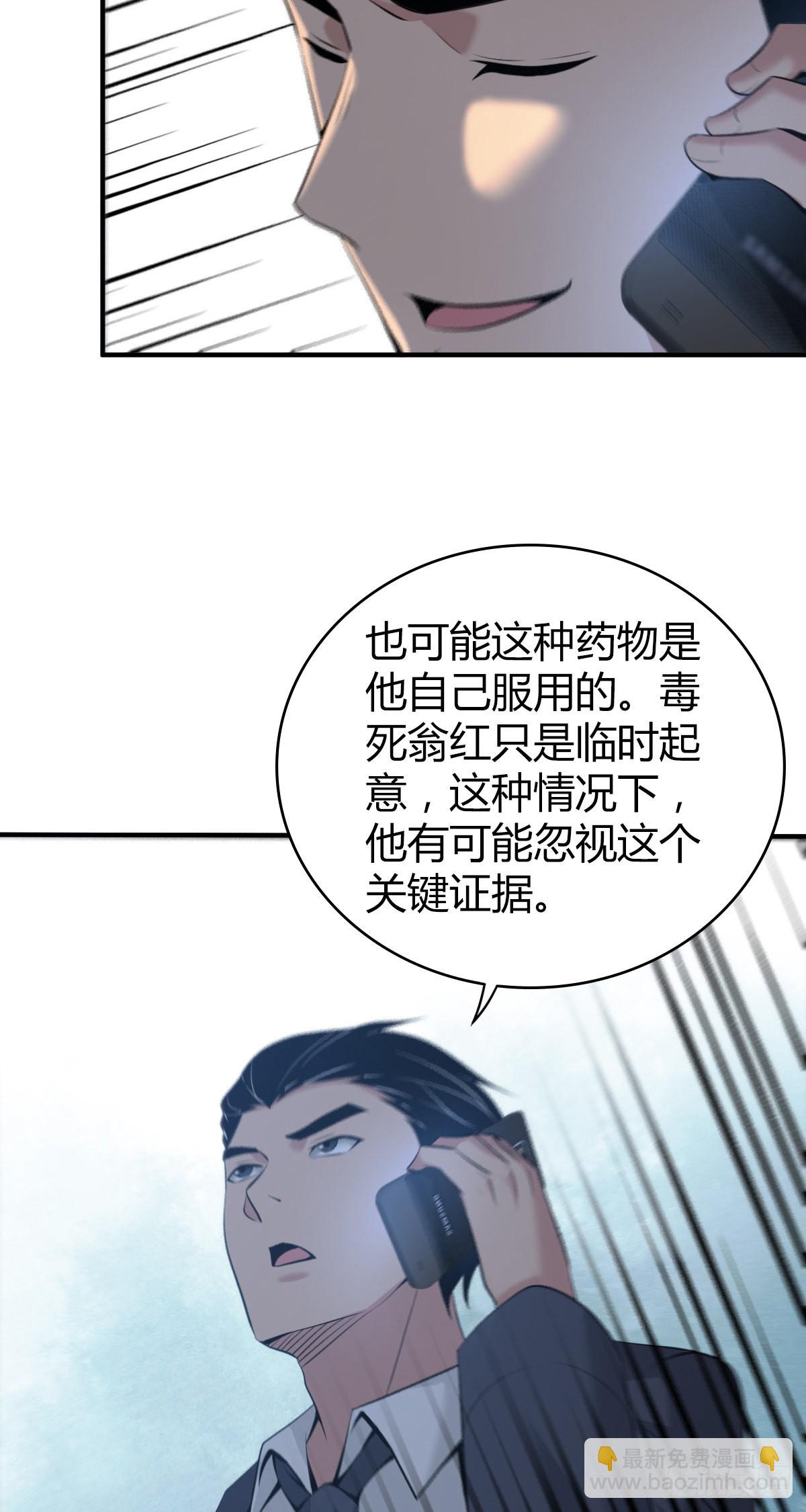 人体积木2013
