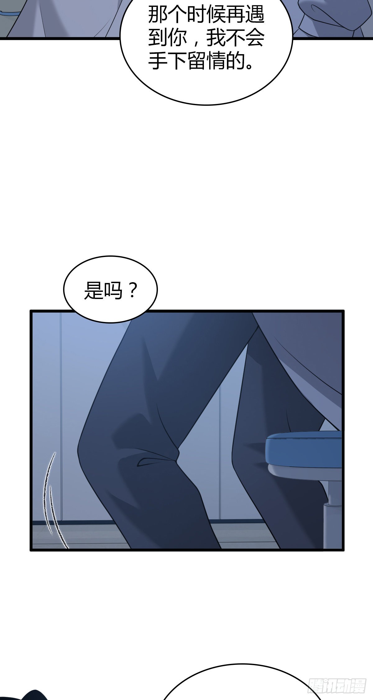 人体积木2022