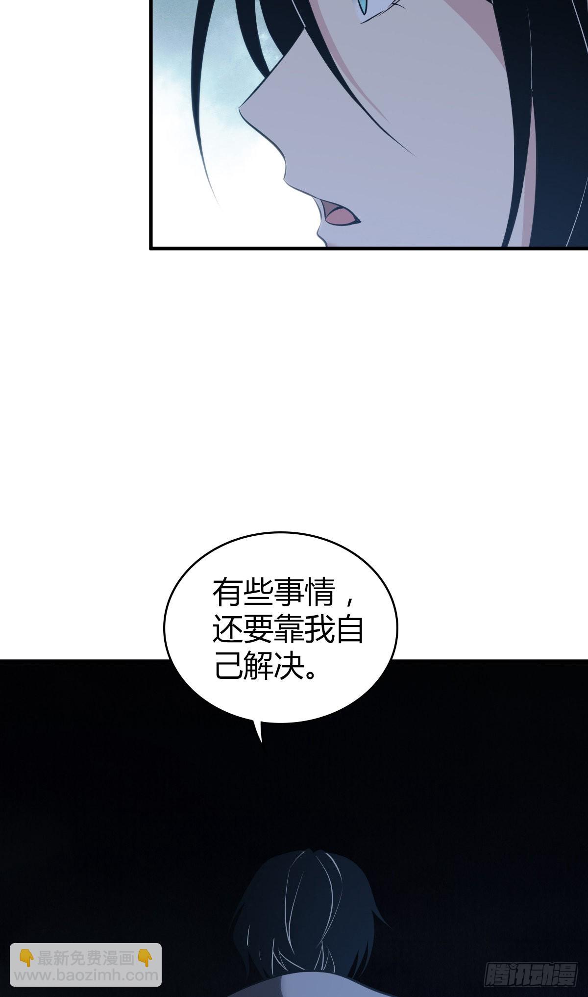 人体积木2025