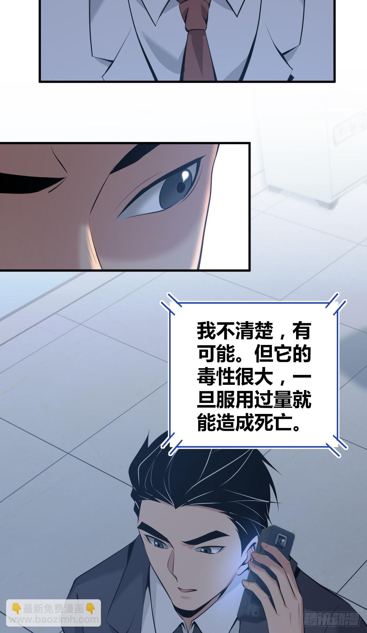 人体积木203