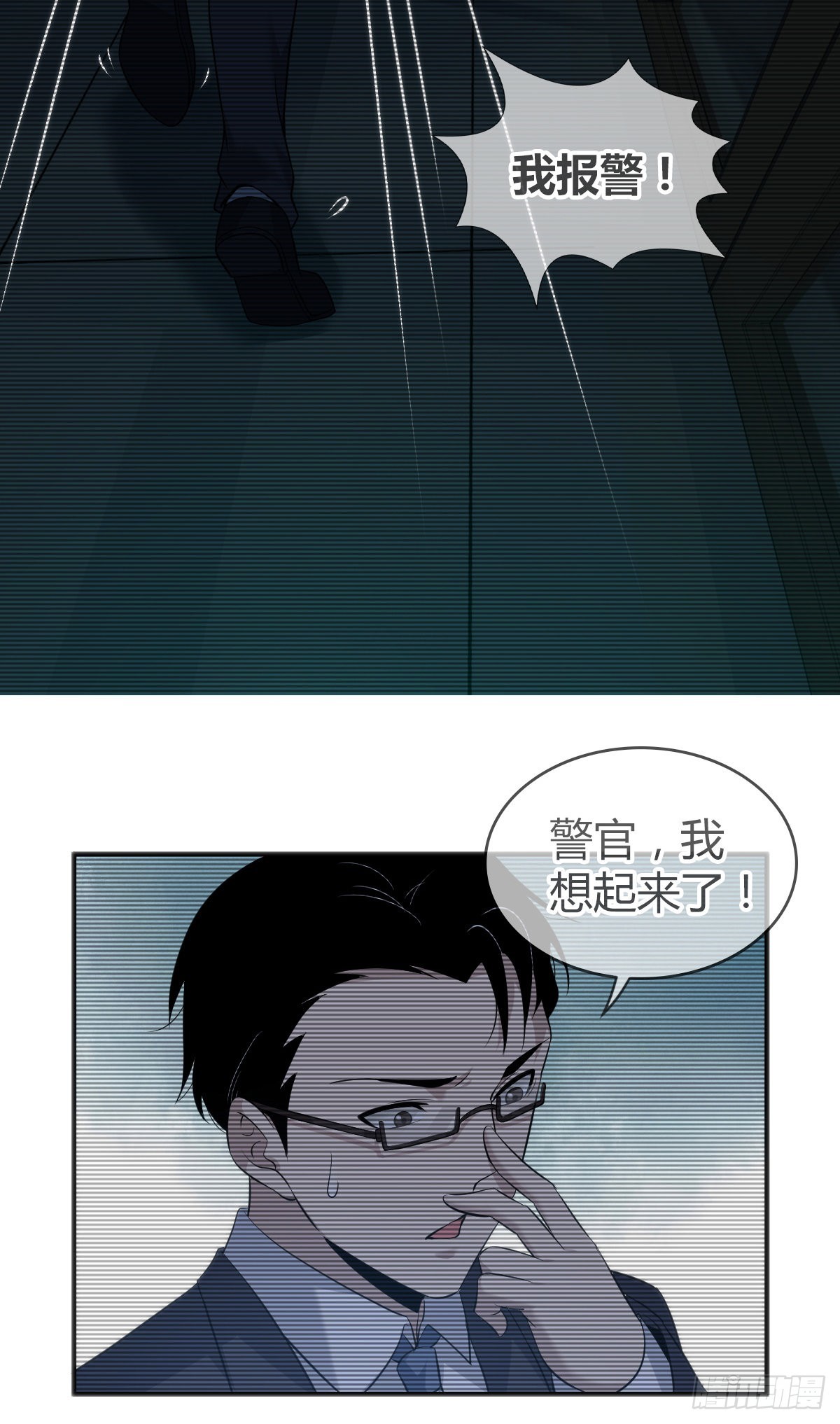 人体积木2030