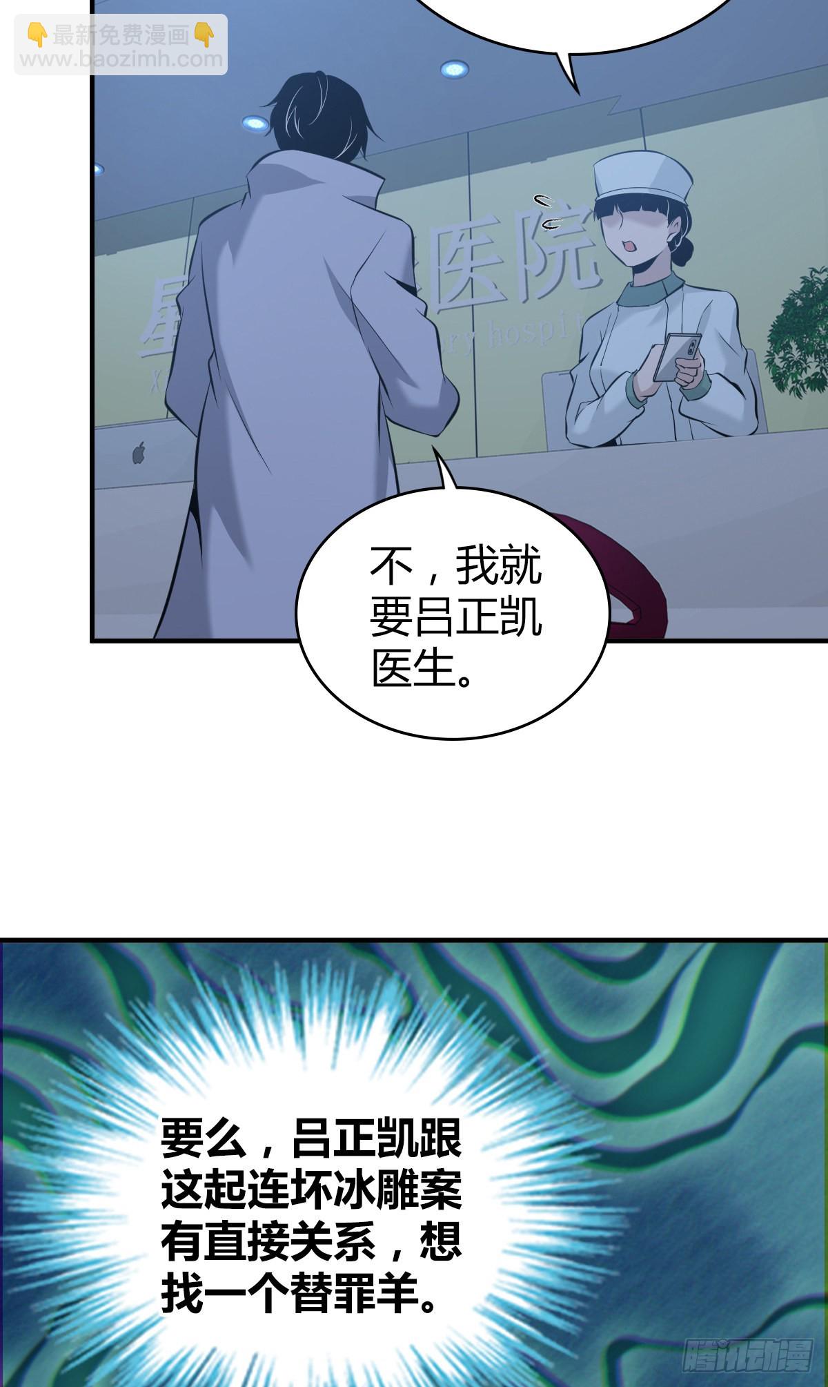 人体积木2033