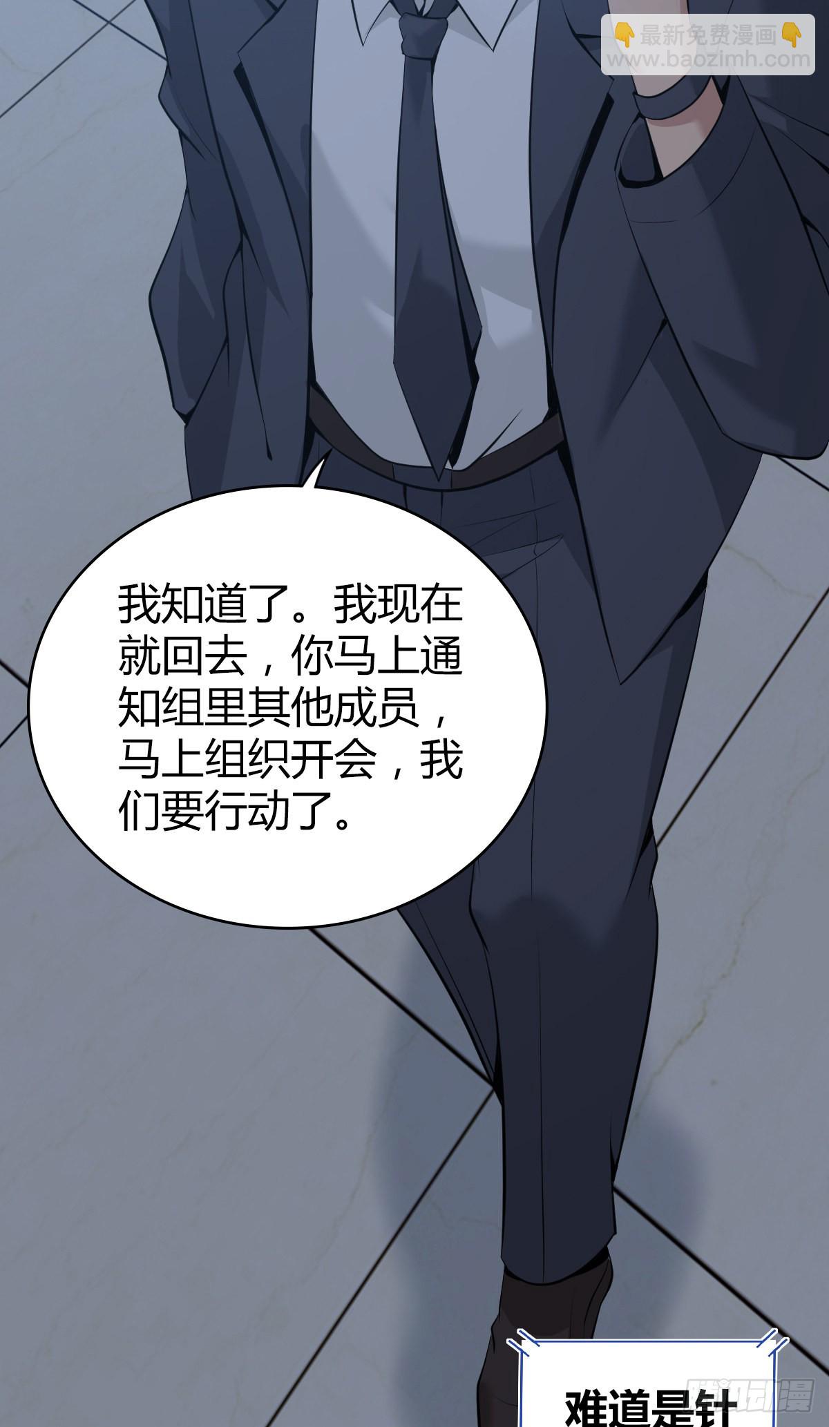 人体积木204