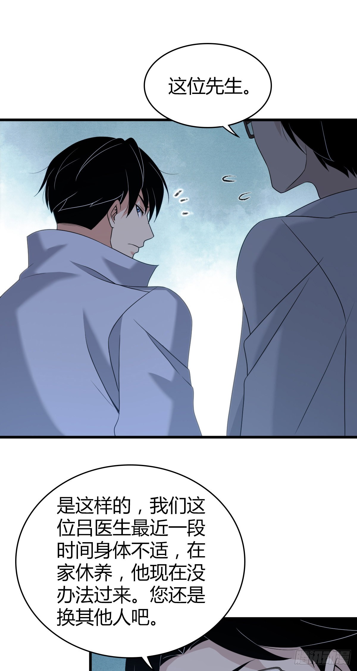 人体积木2041