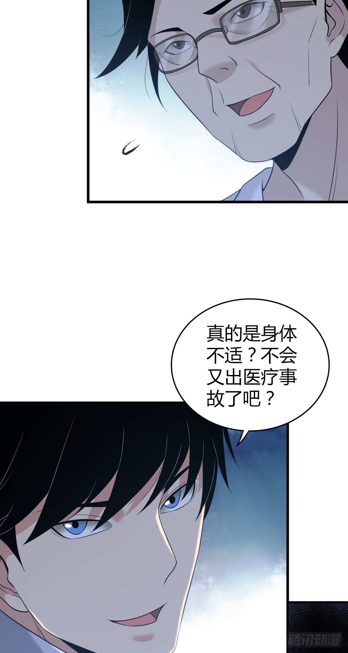 人体积木2042