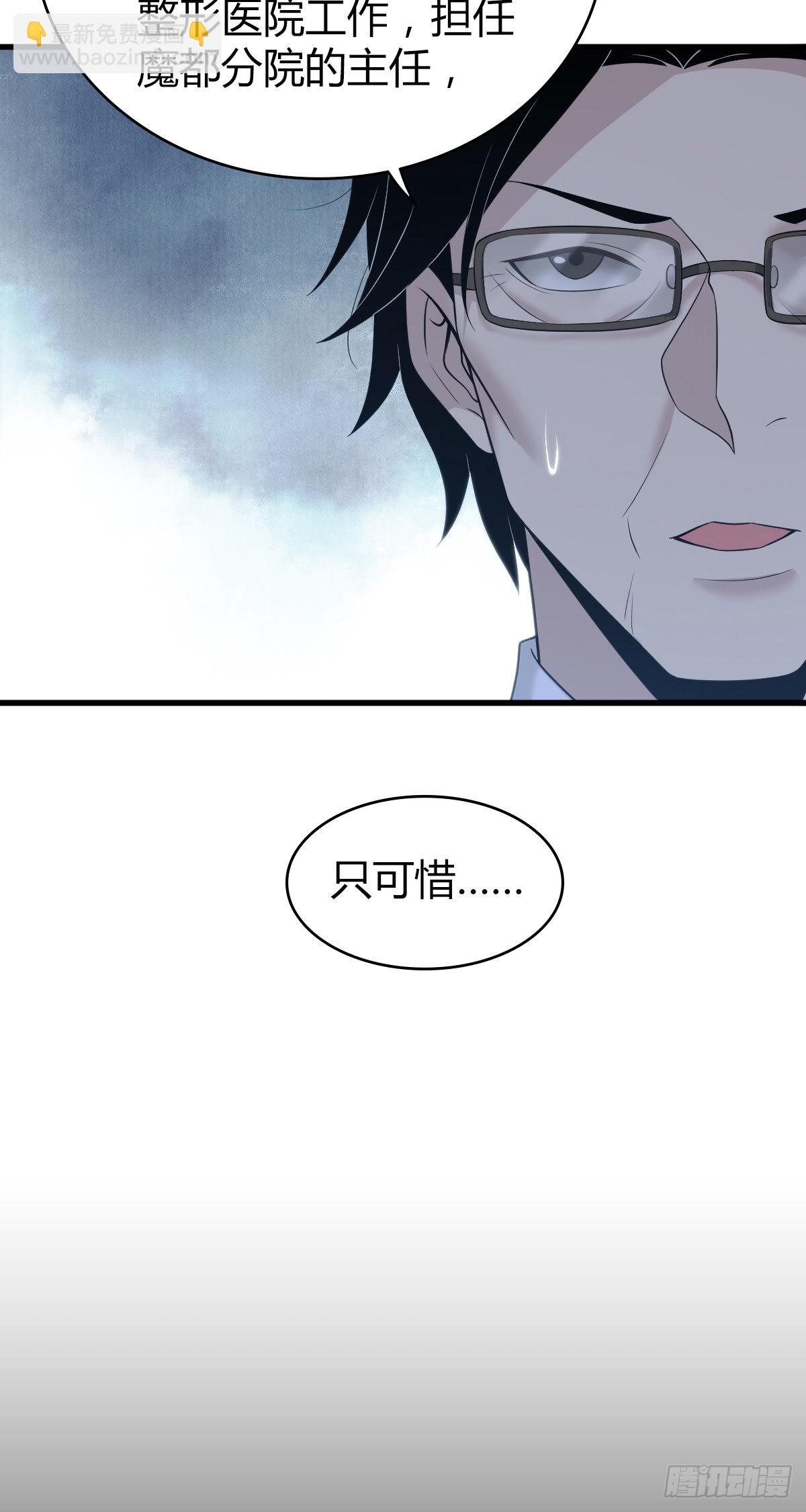 人体积木2045