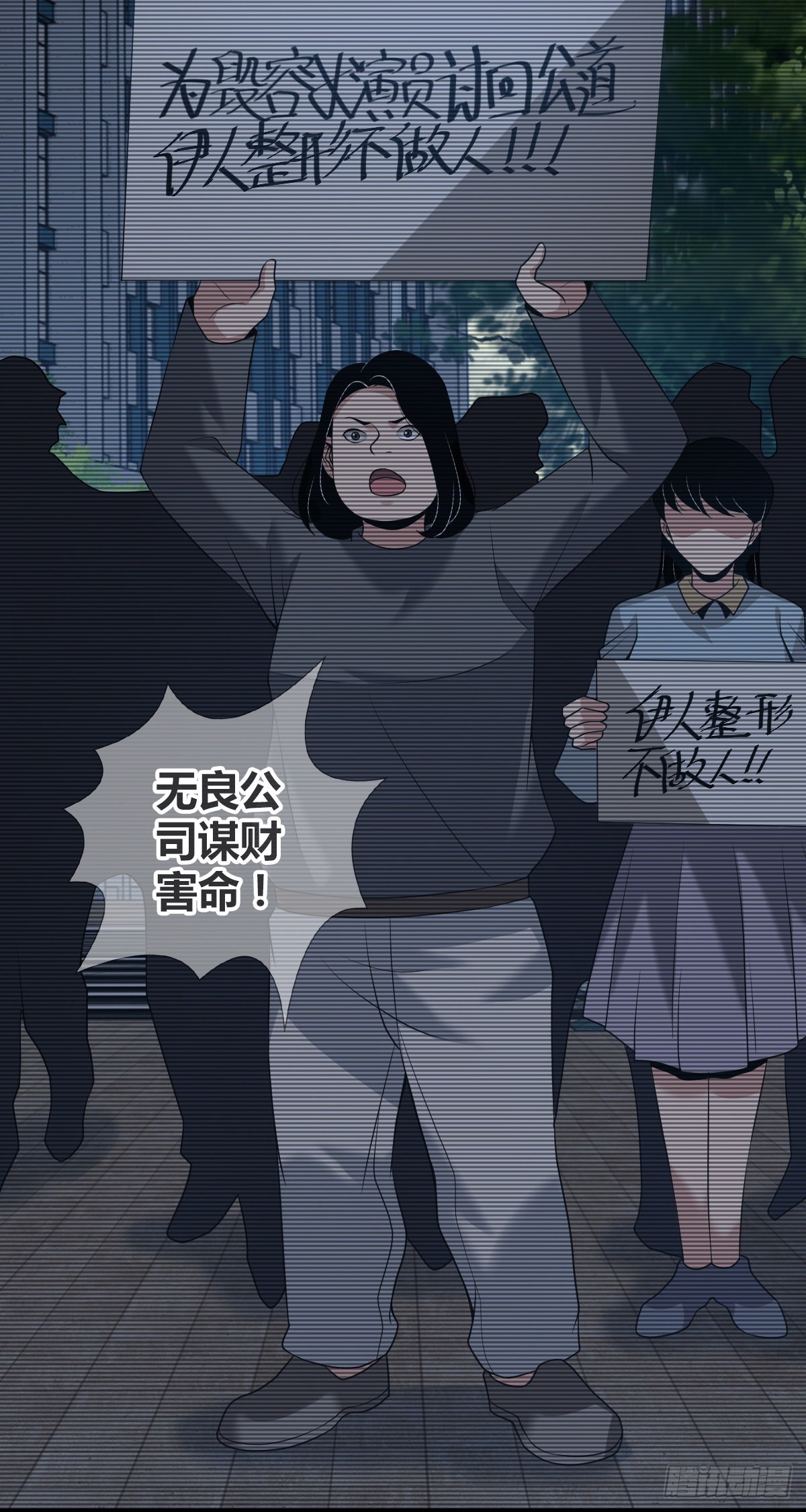 人体积木2047