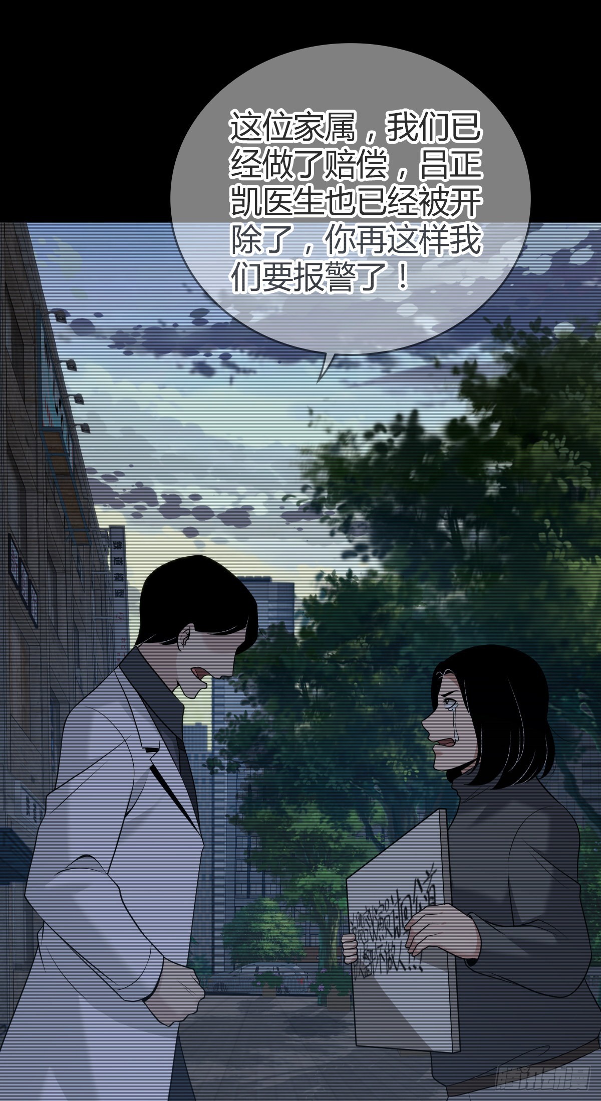 人体积木2048