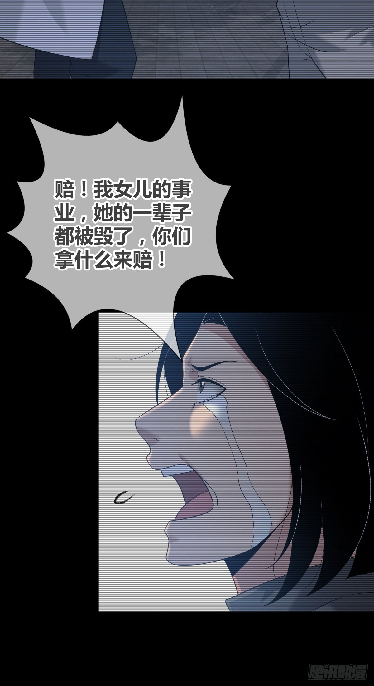 人体积木2049