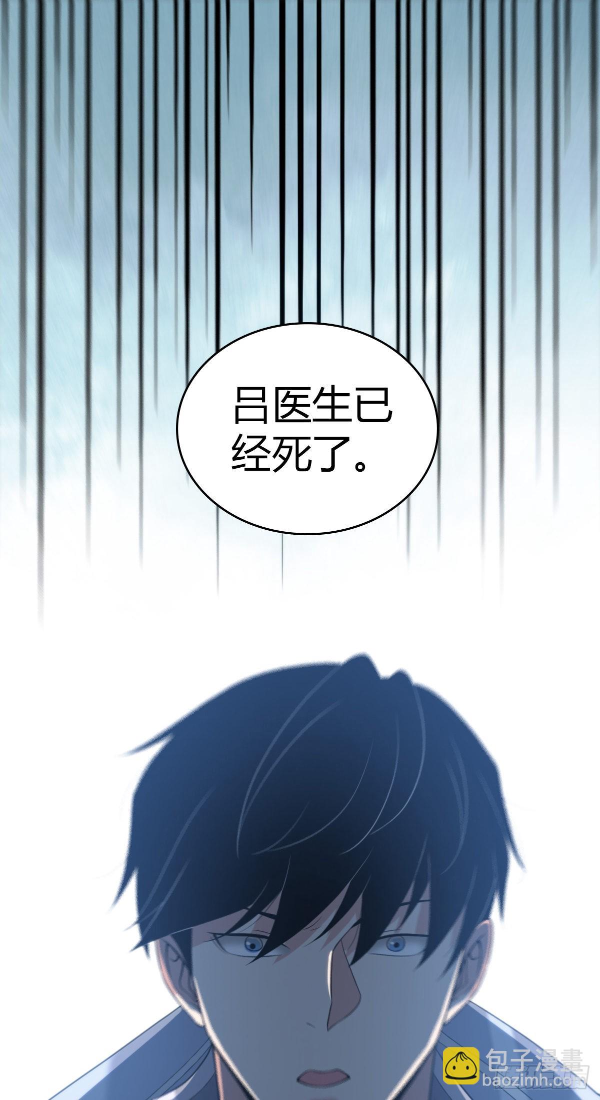 人体积木2056