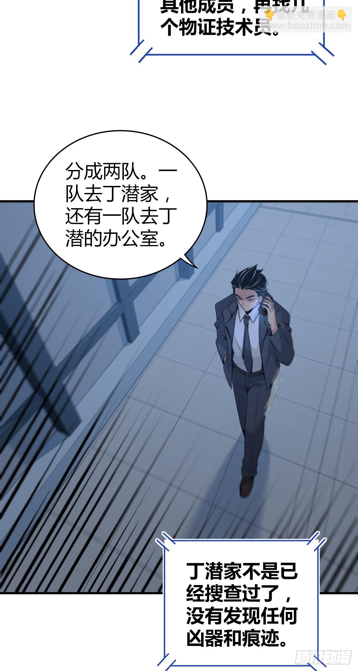 人体积木209