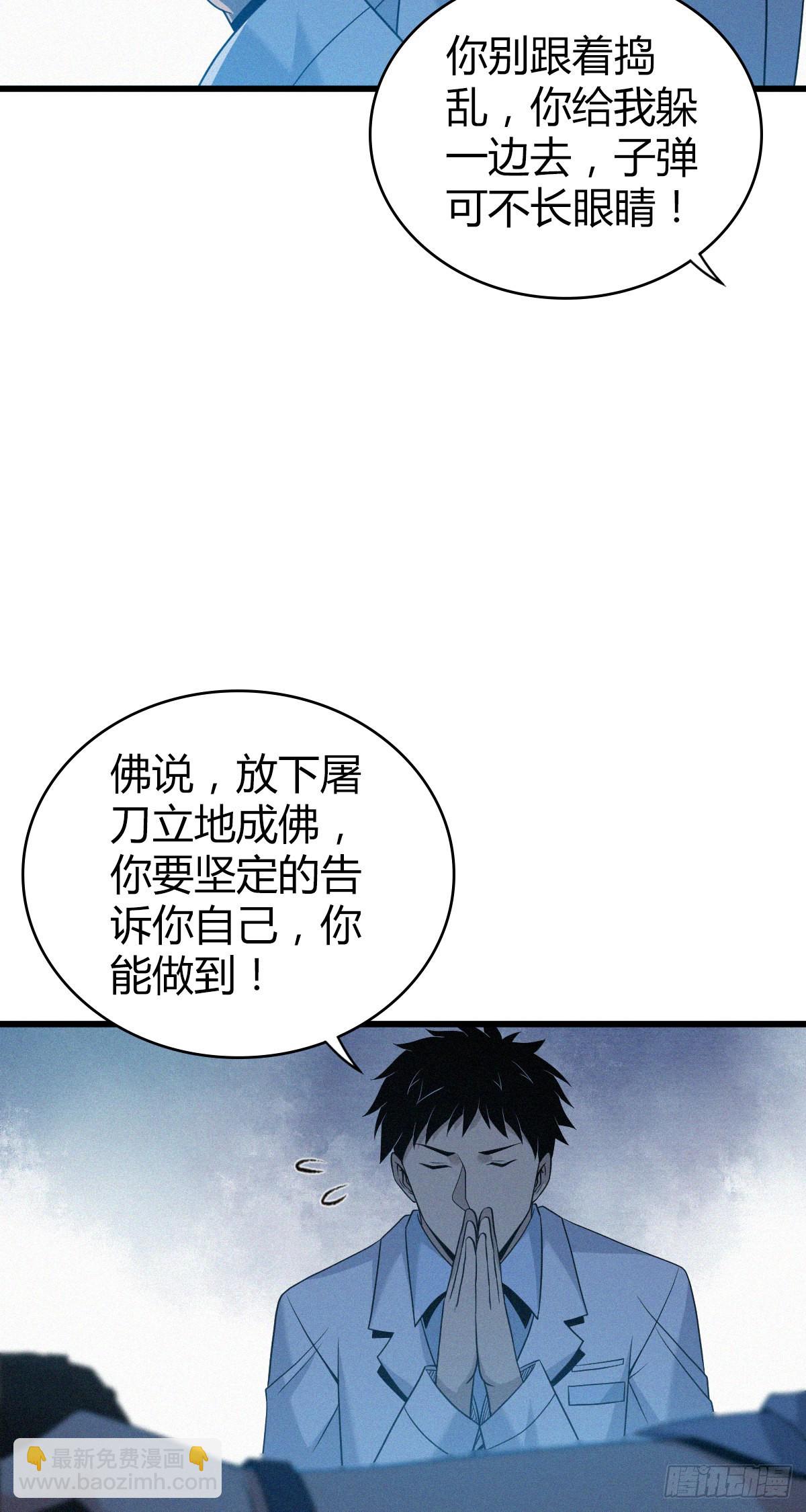 人体积木2410
