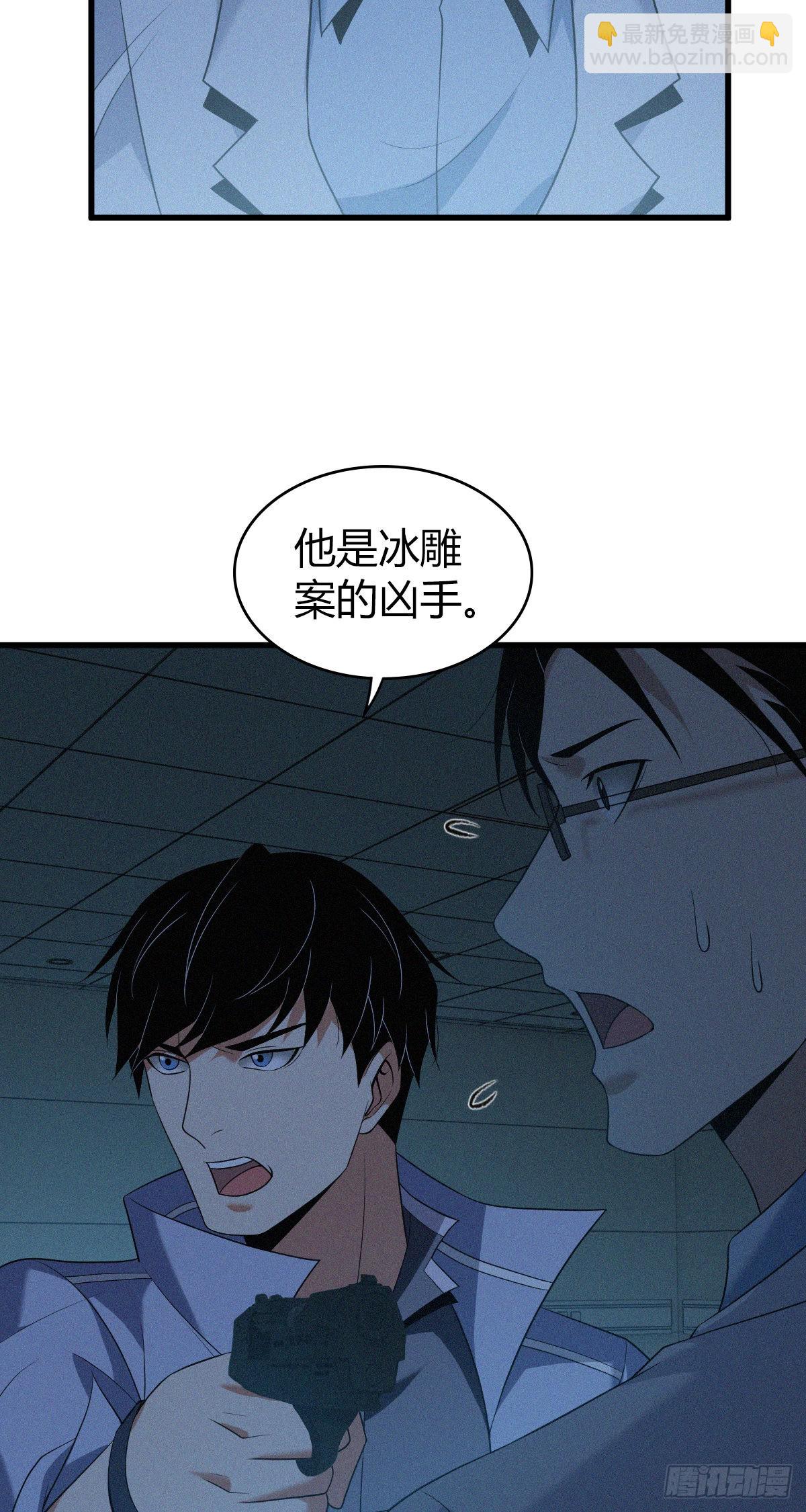 人体积木242