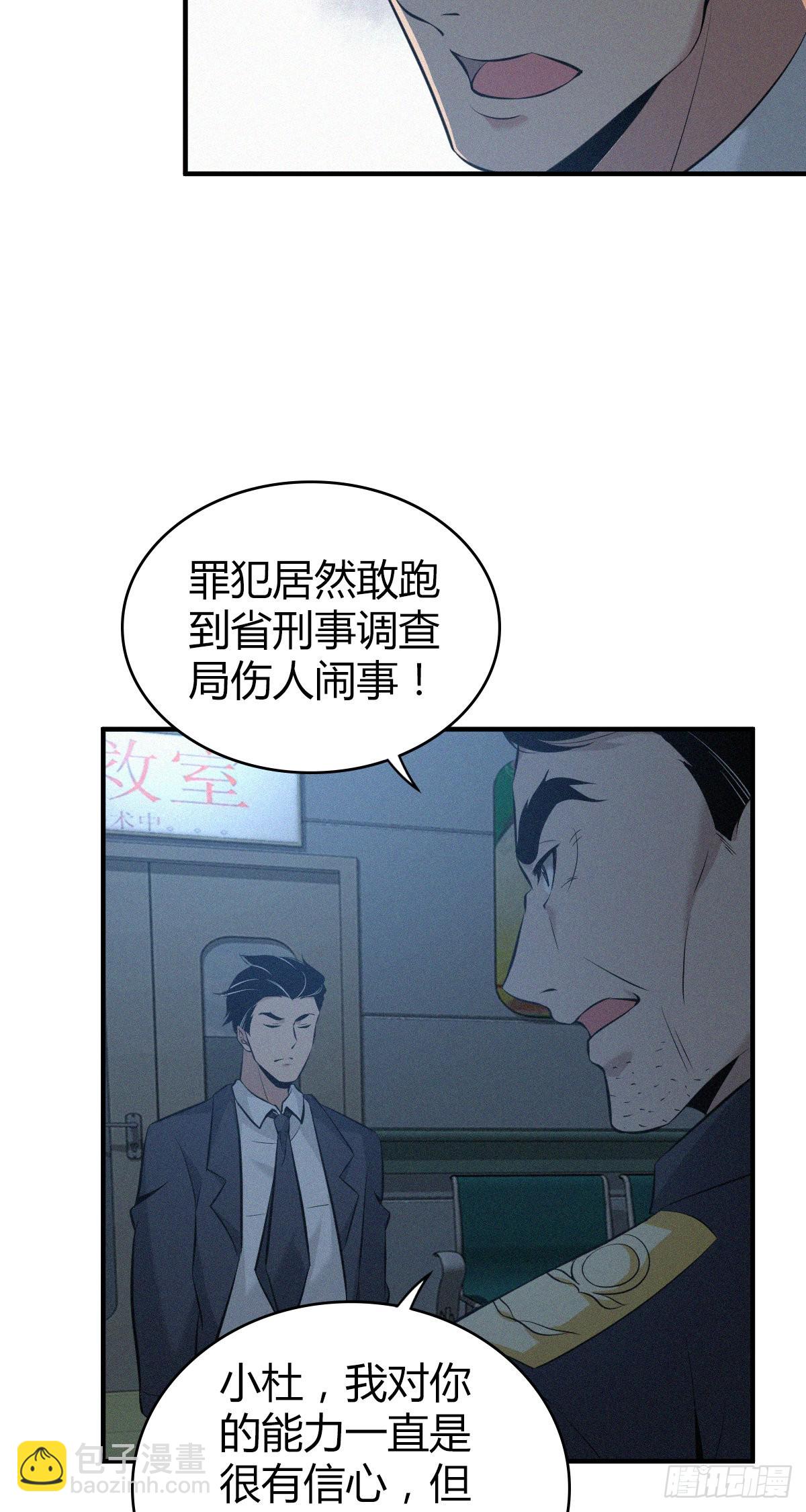 人体积木2439