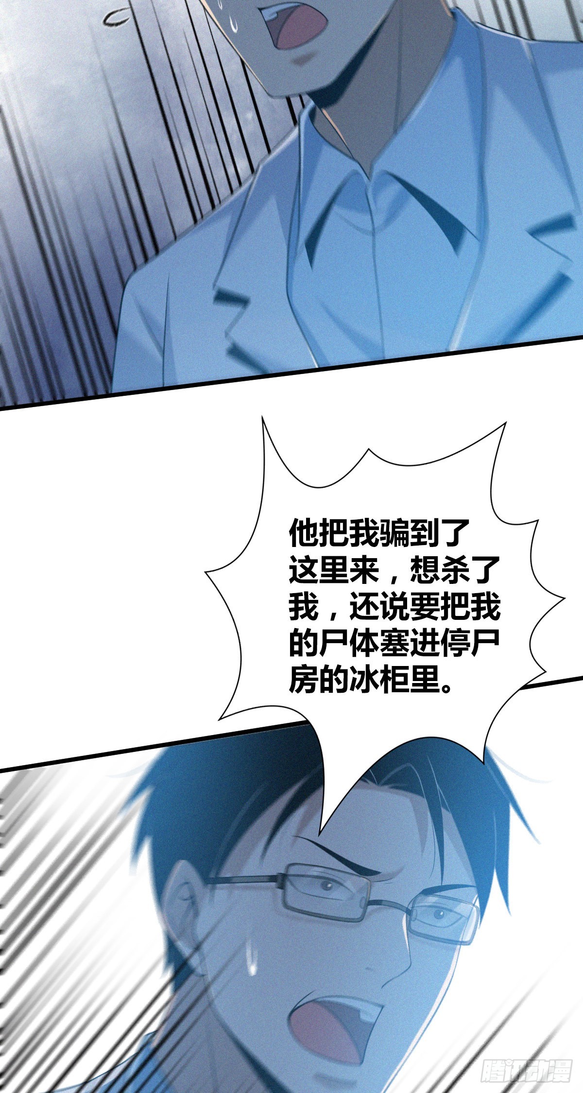 人体积木244