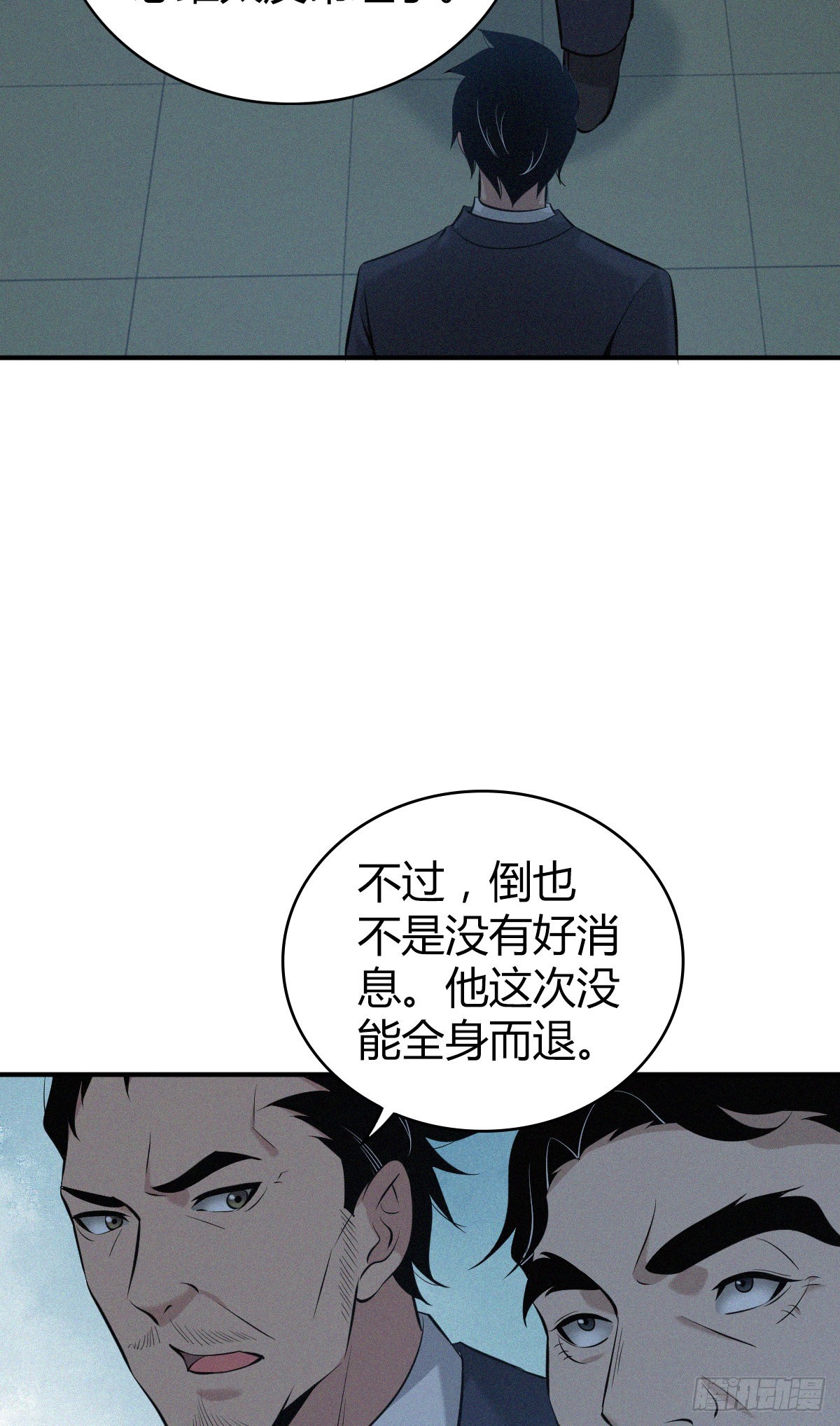 人体积木2442