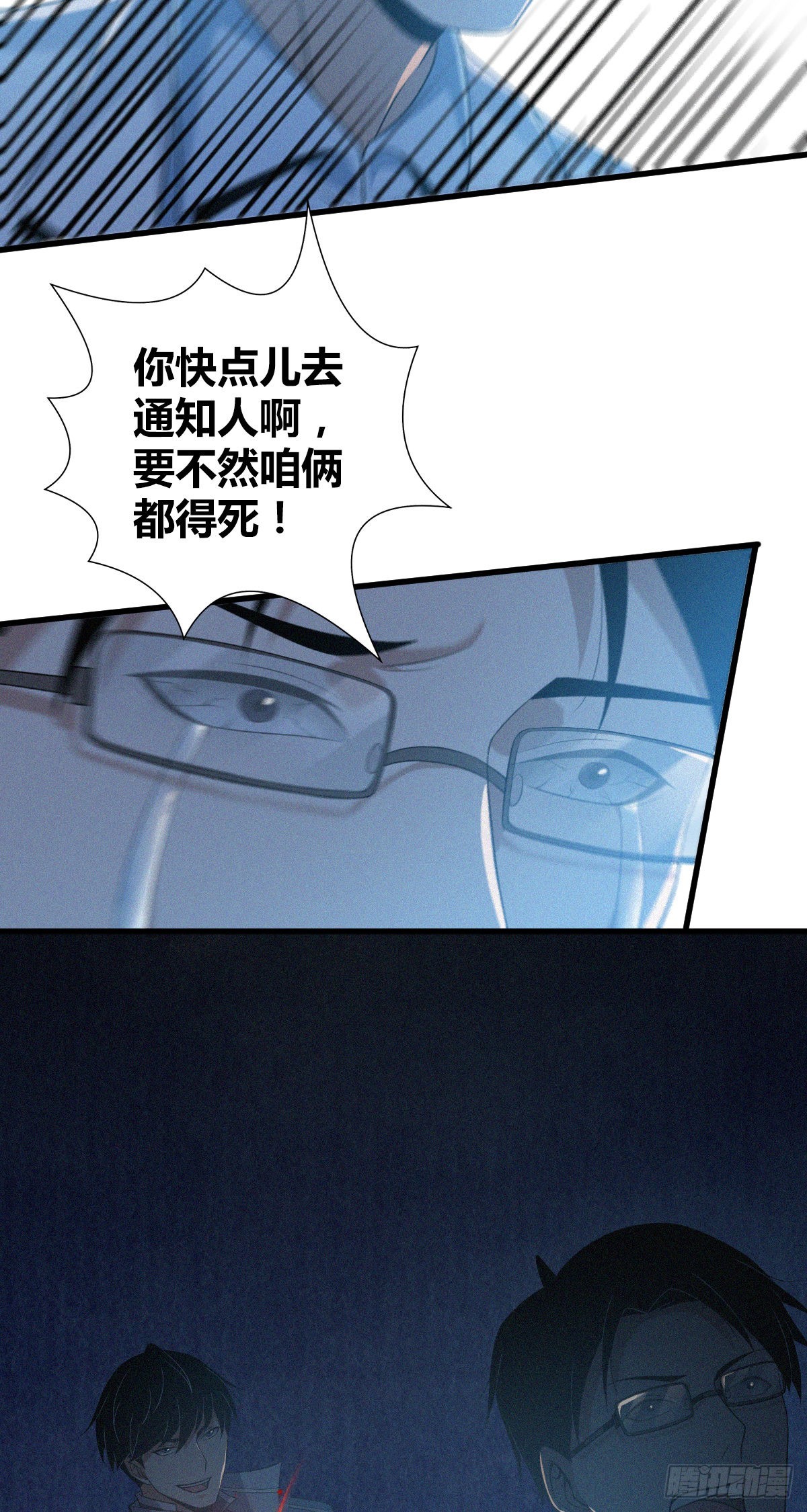 人体积木245