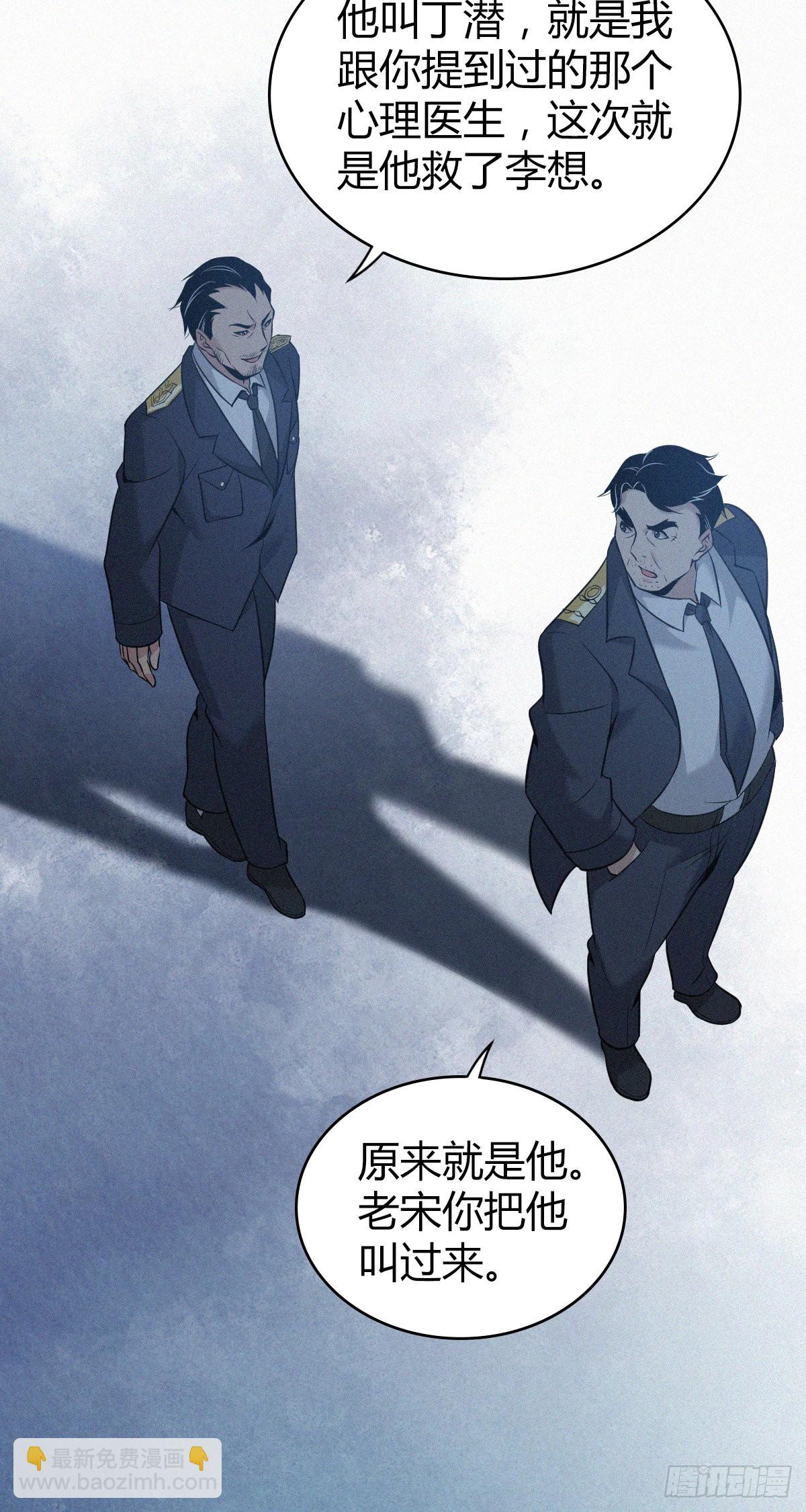 人体积木2454