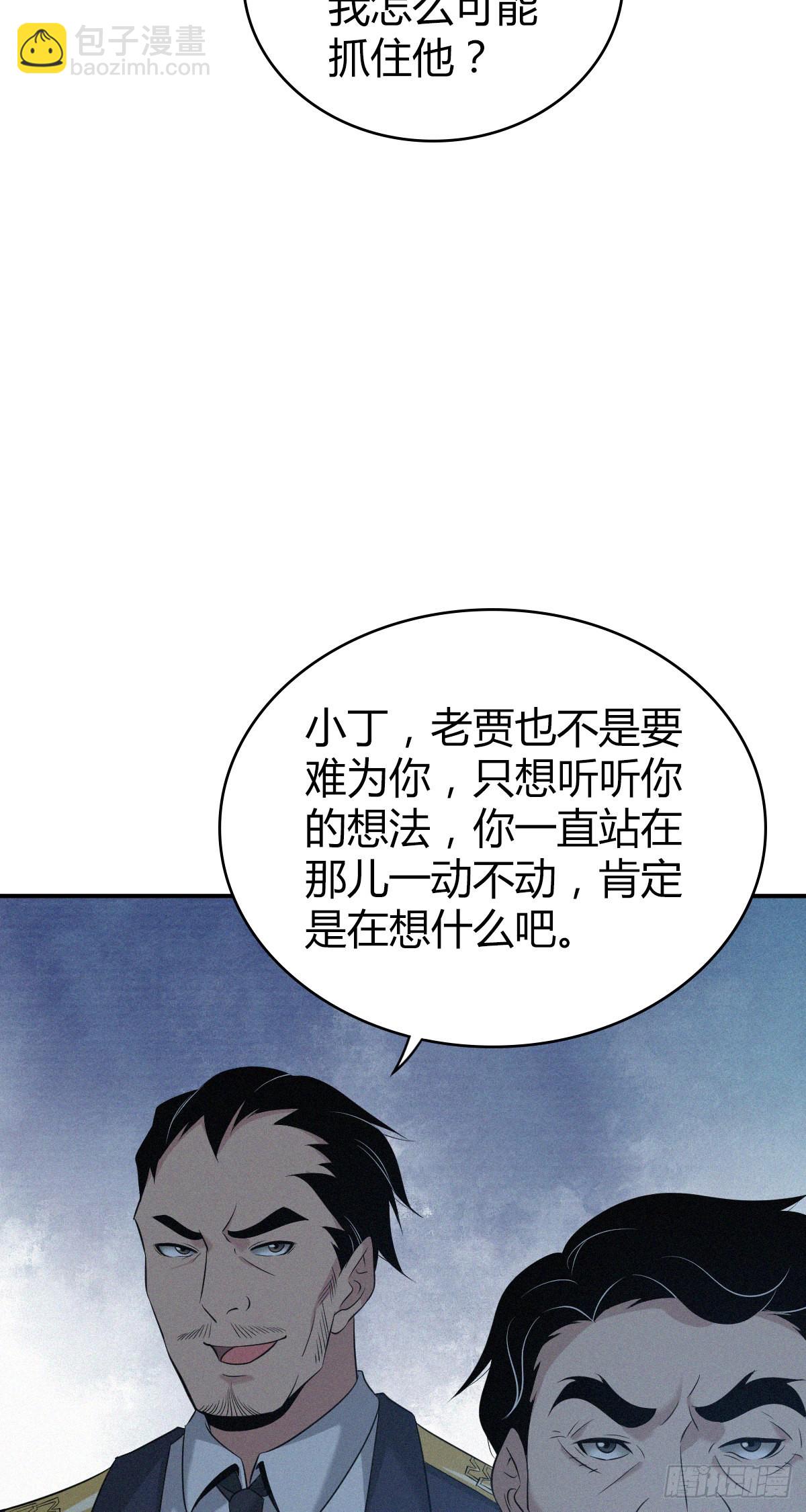 人体积木2456
