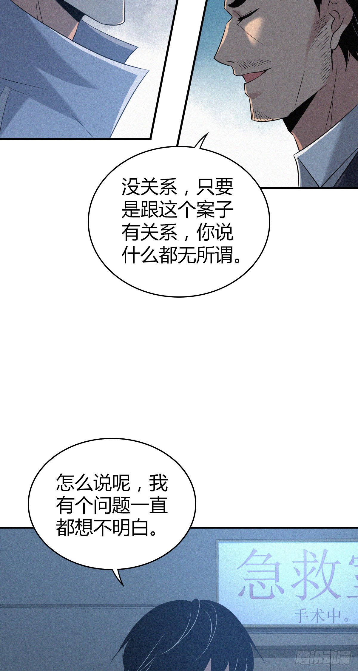 人体积木2458