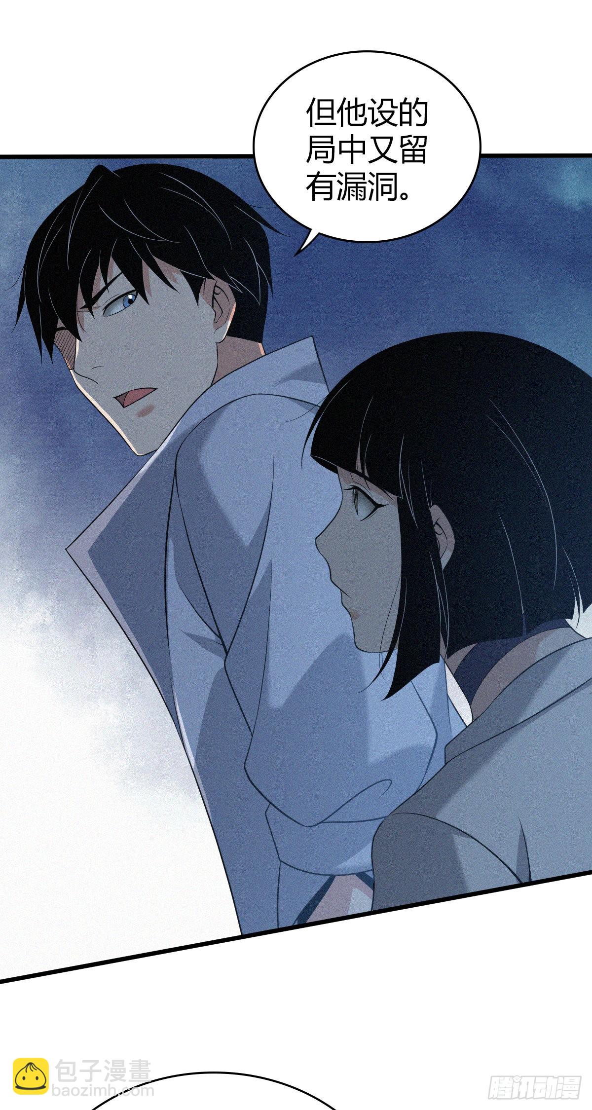 人体积木2461
