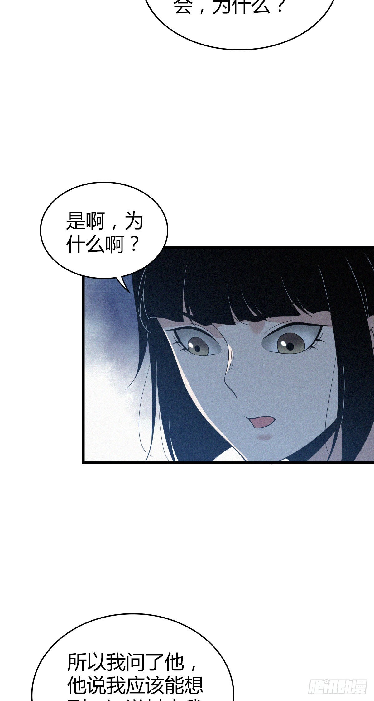 人体积木2463
