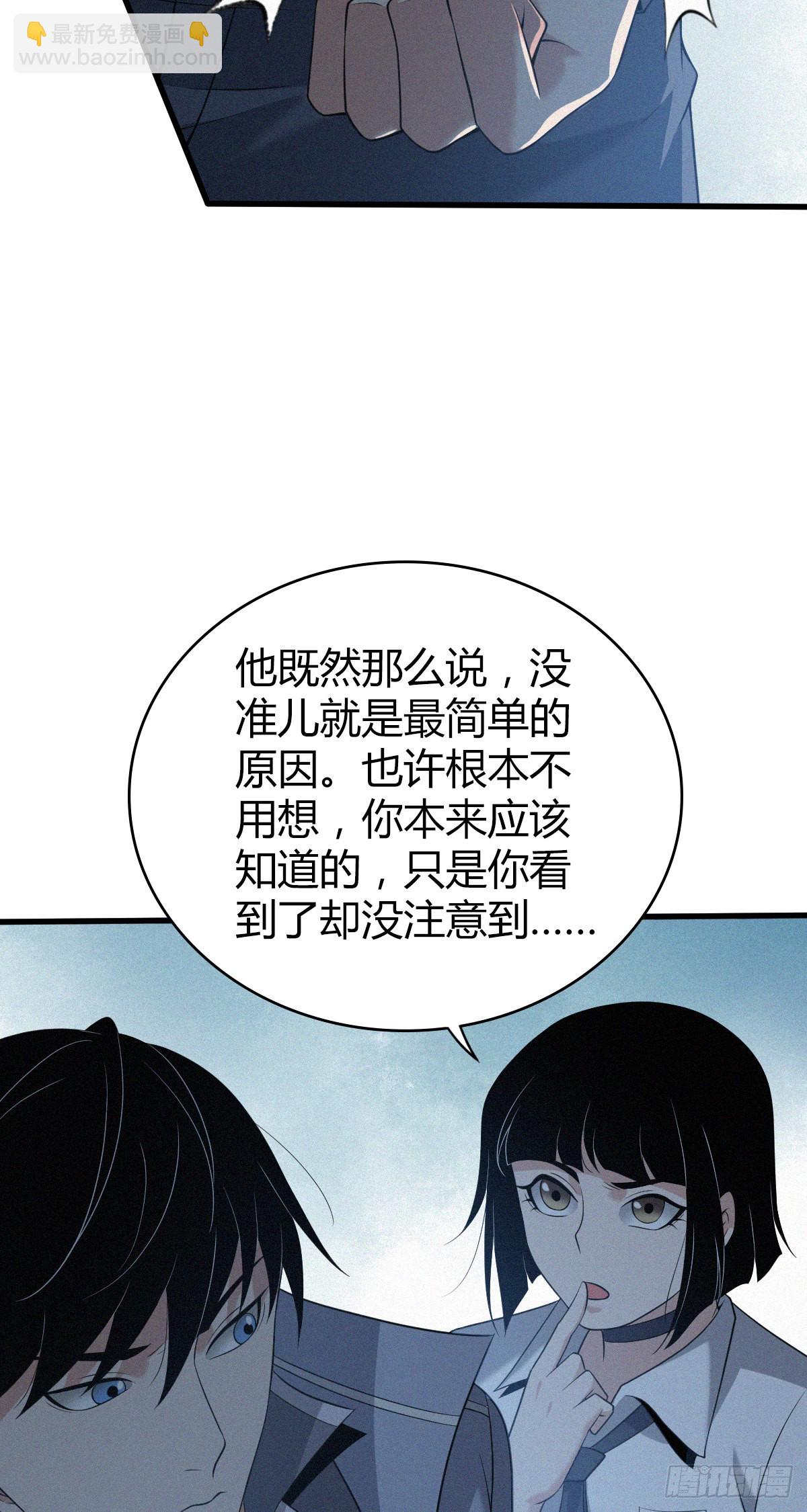 人体积木2465