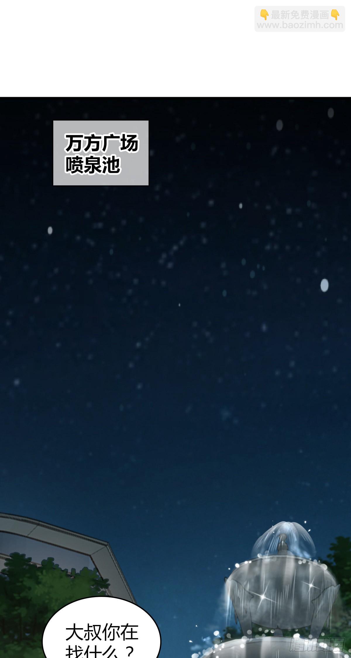 人体积木2469