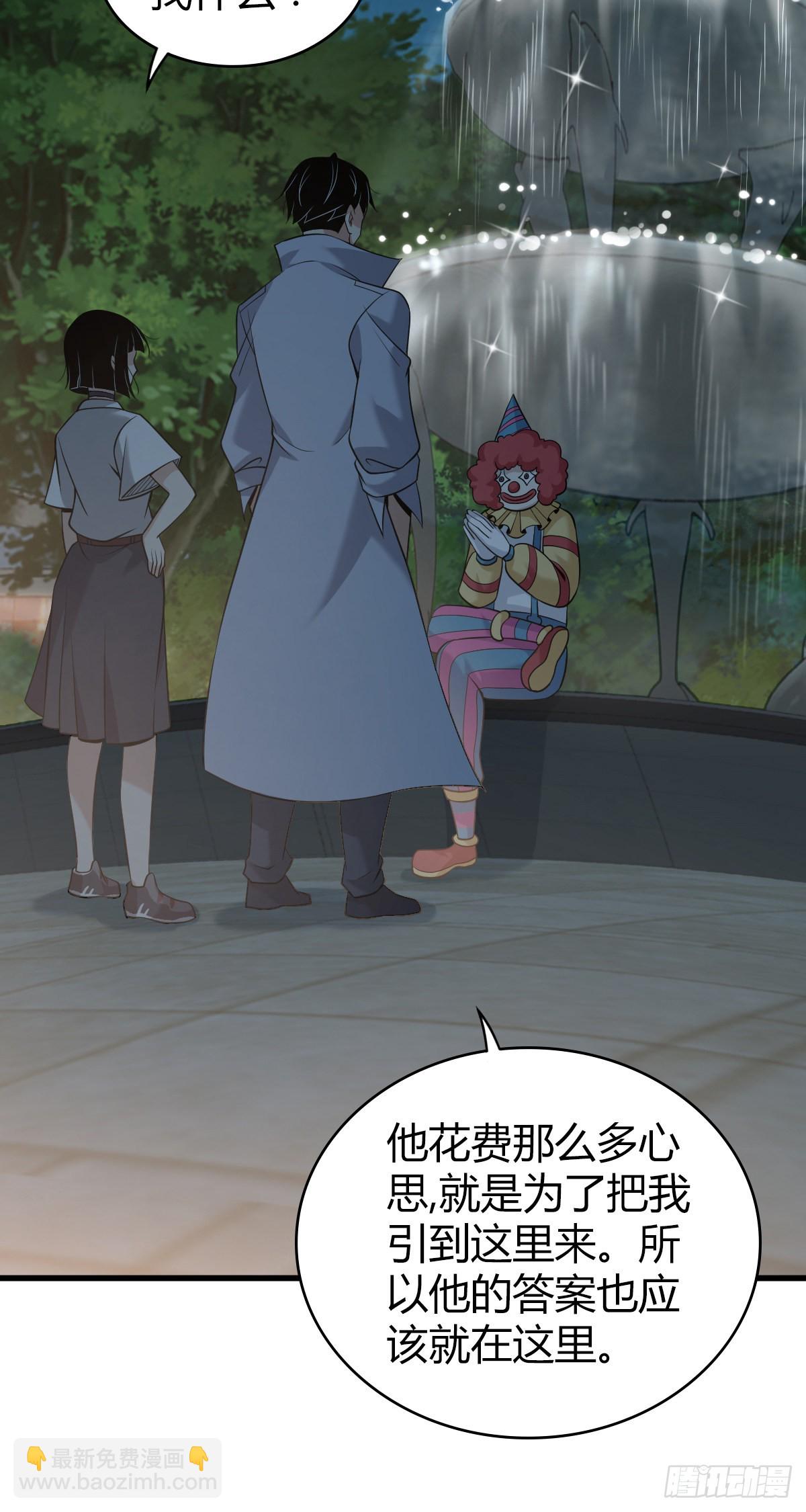 人体积木2470