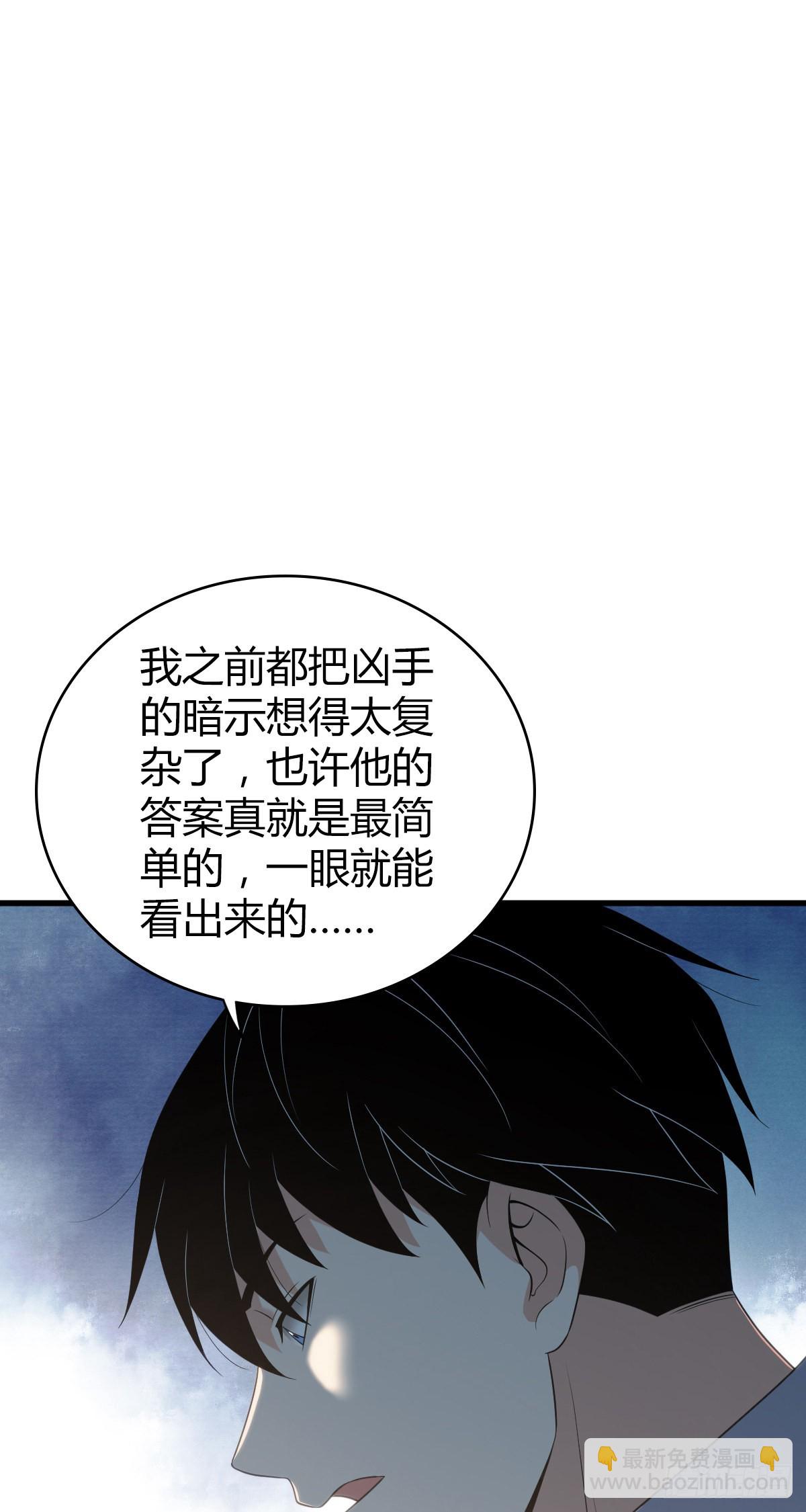 人体积木2471