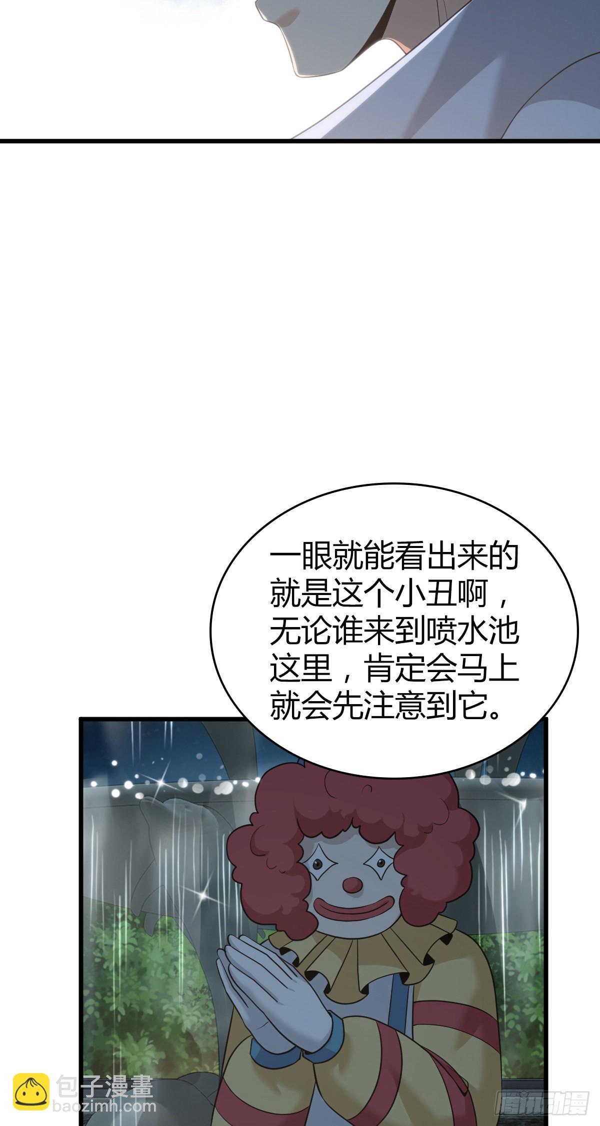 人体积木2472