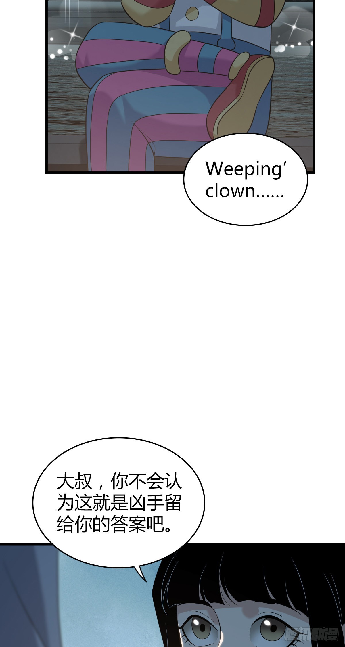人体积木2473
