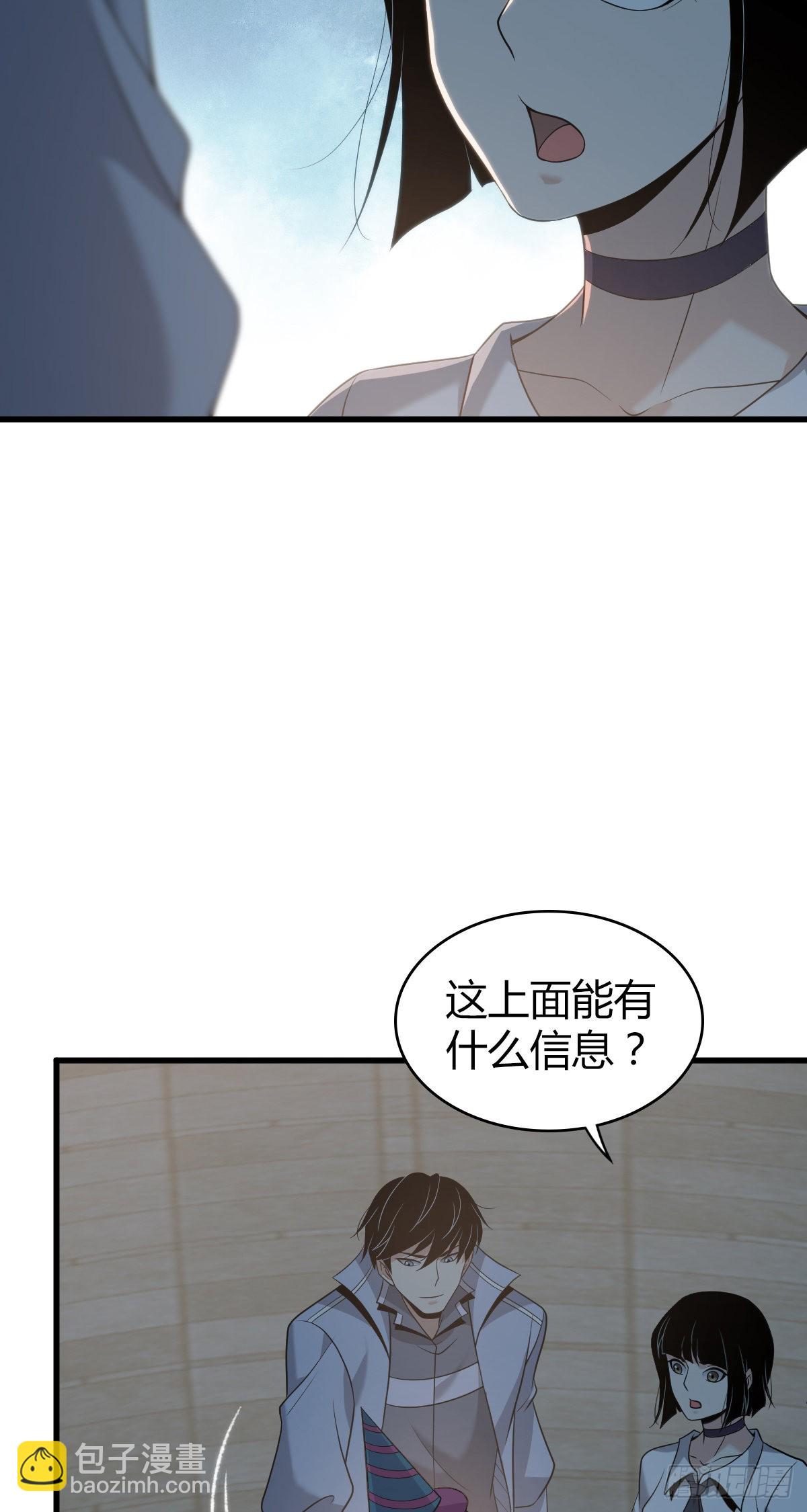人体积木2474