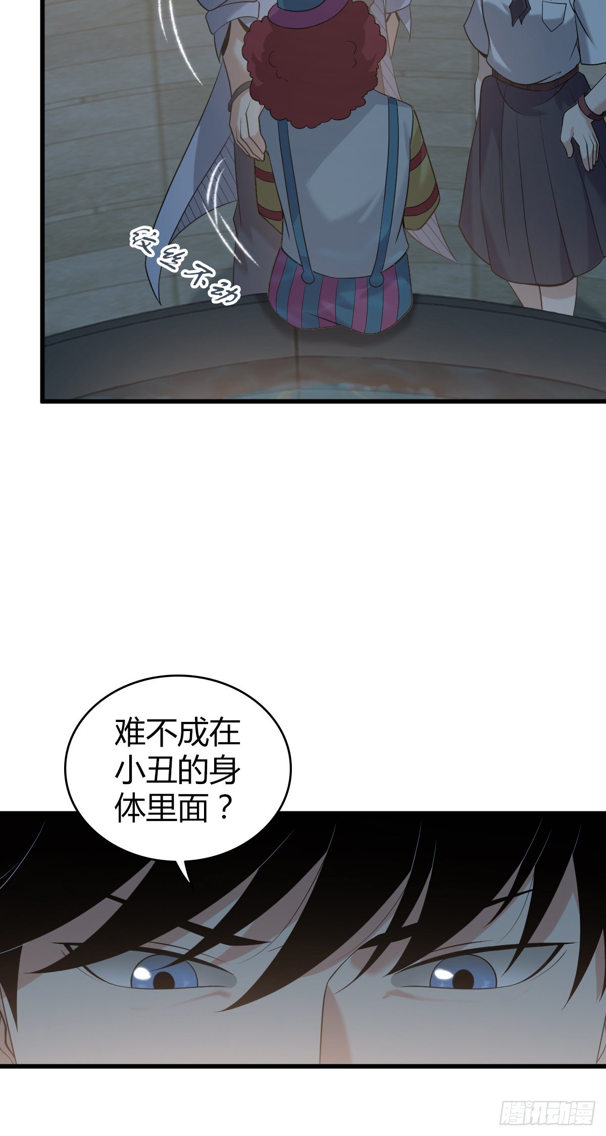 人体积木2475