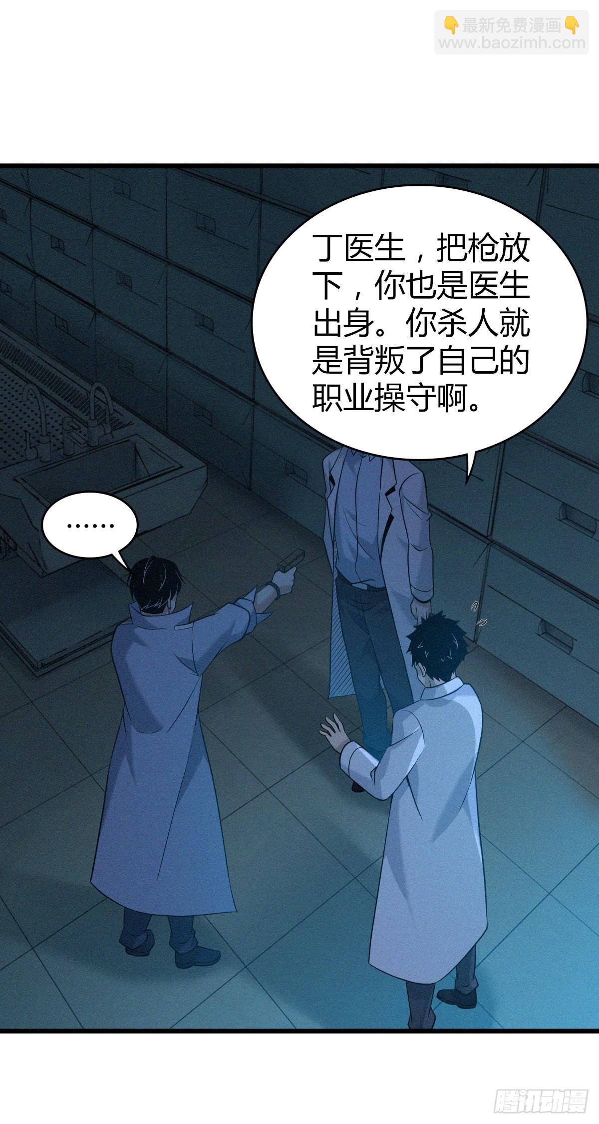 人体积木248