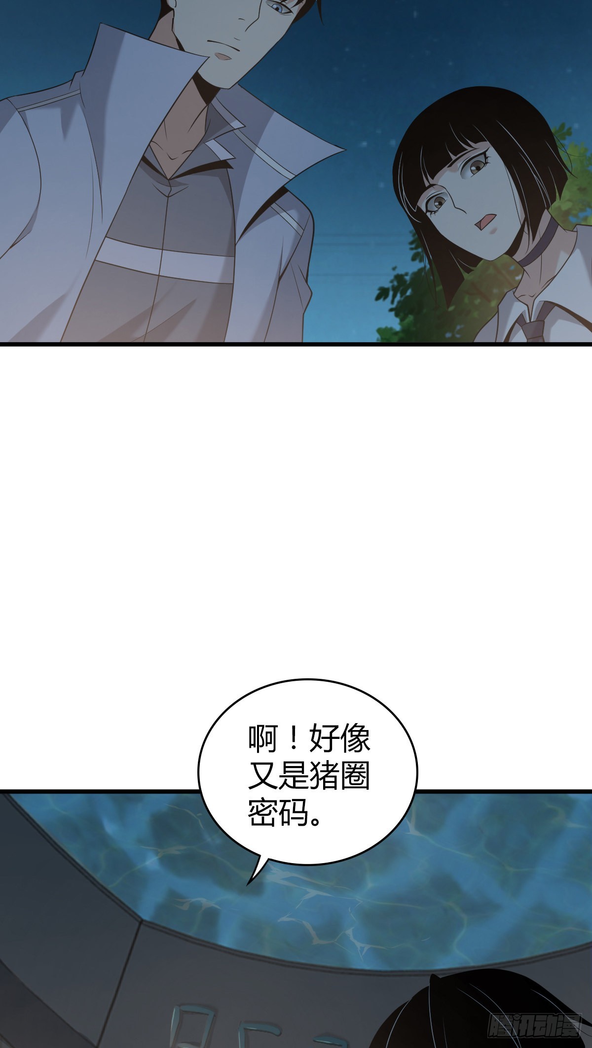 人体积木2482