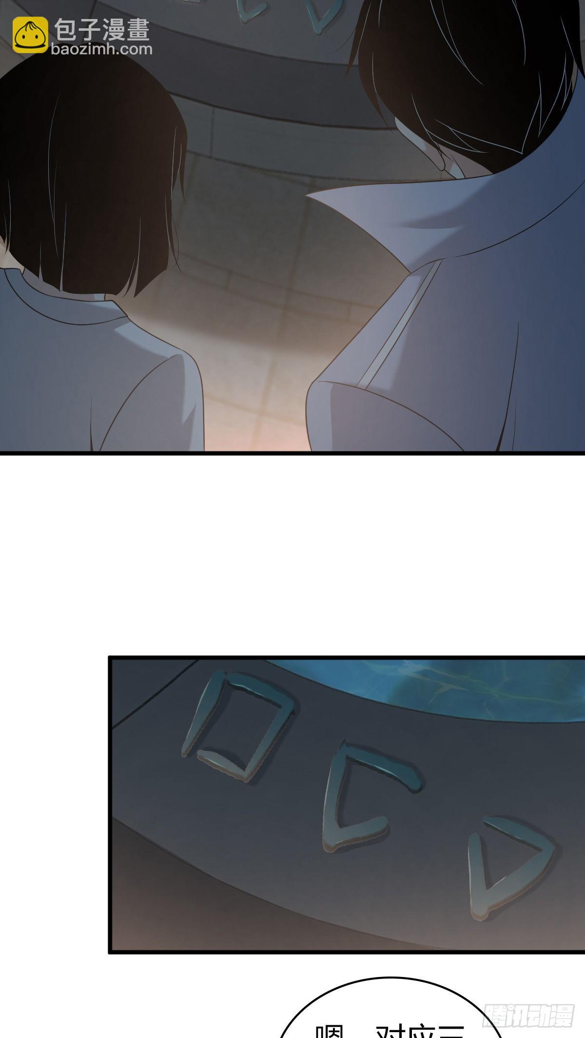 人体积木2483