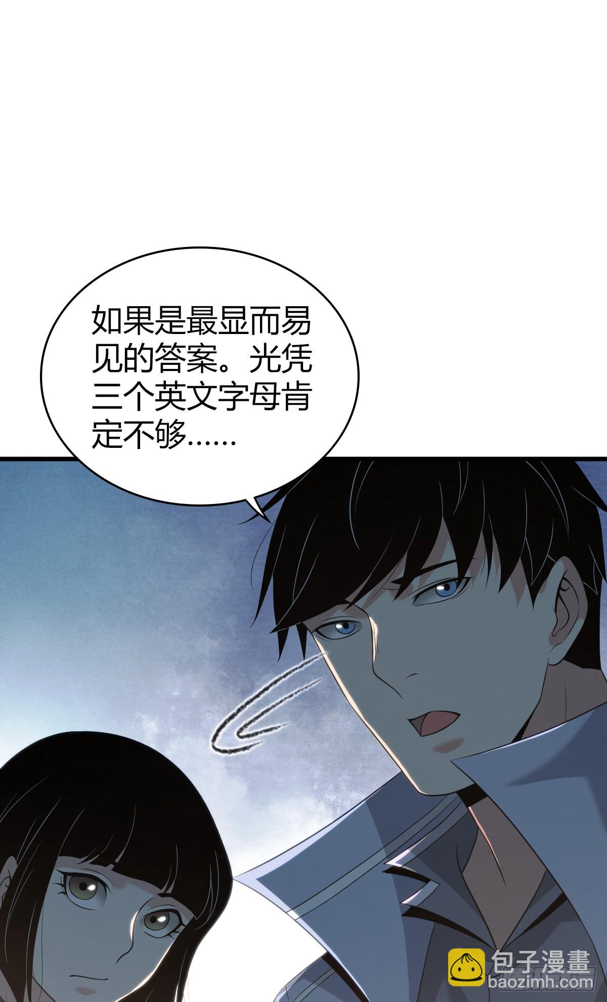 人体积木2486