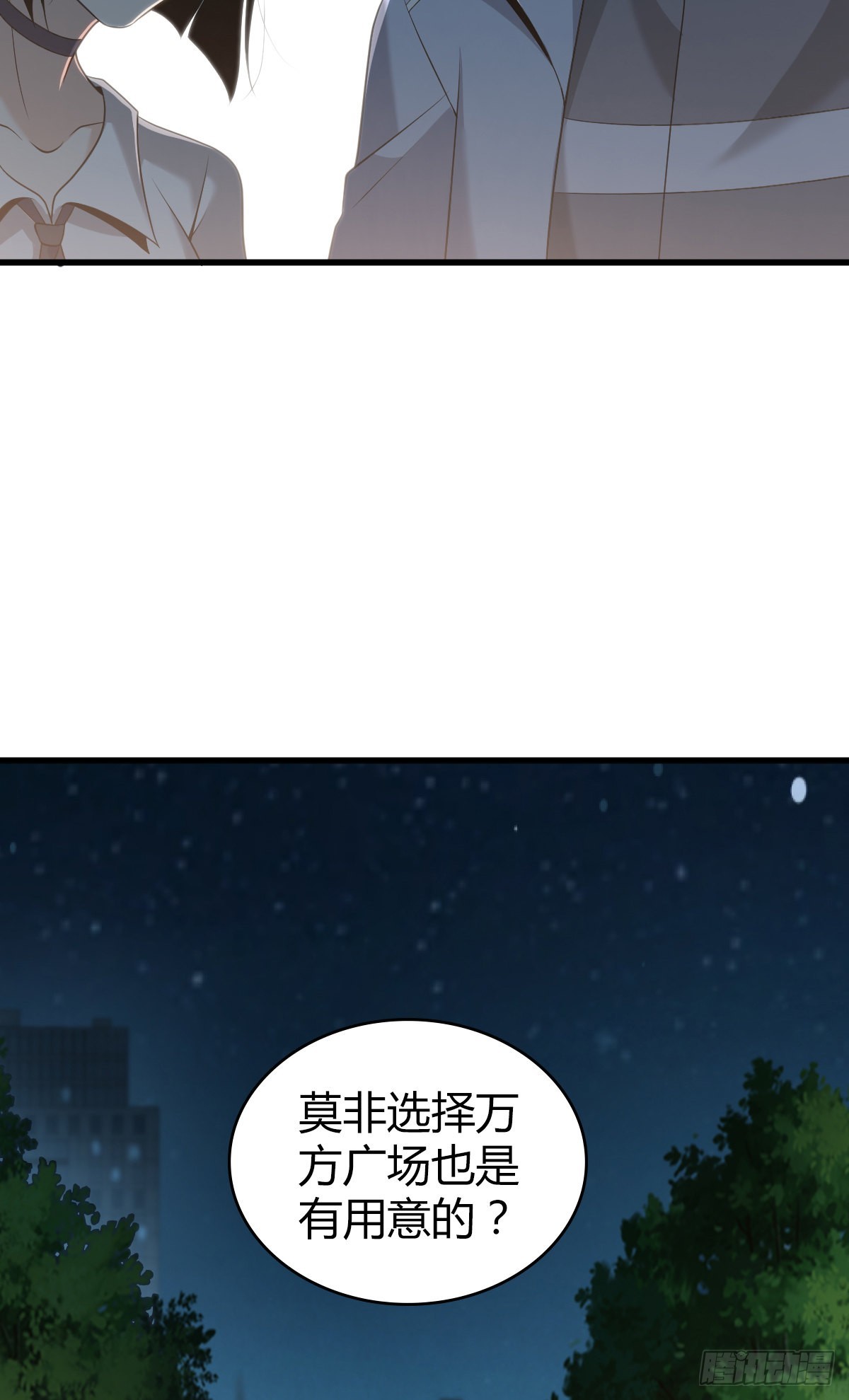 人体积木2487