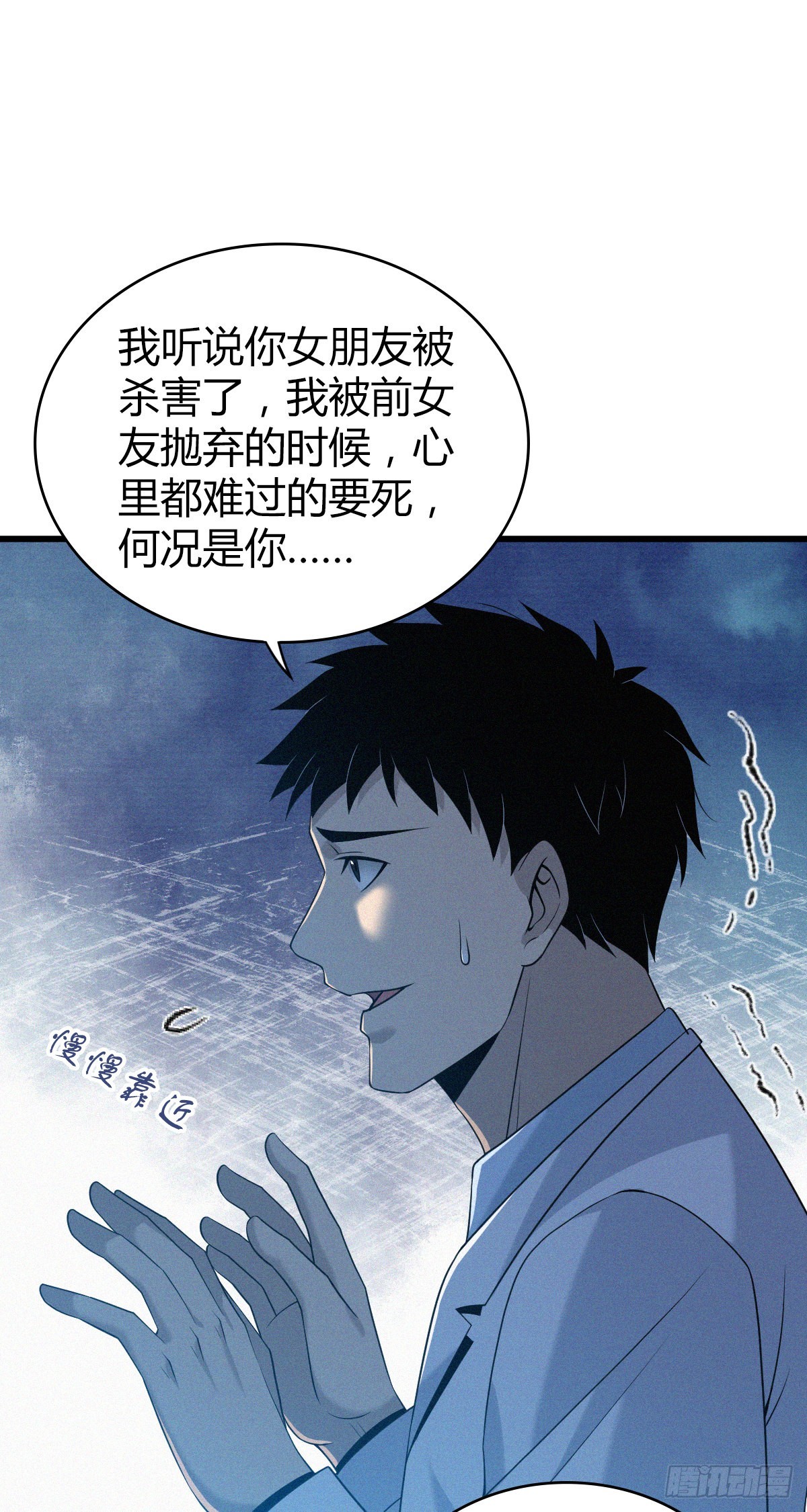 人体积木249
