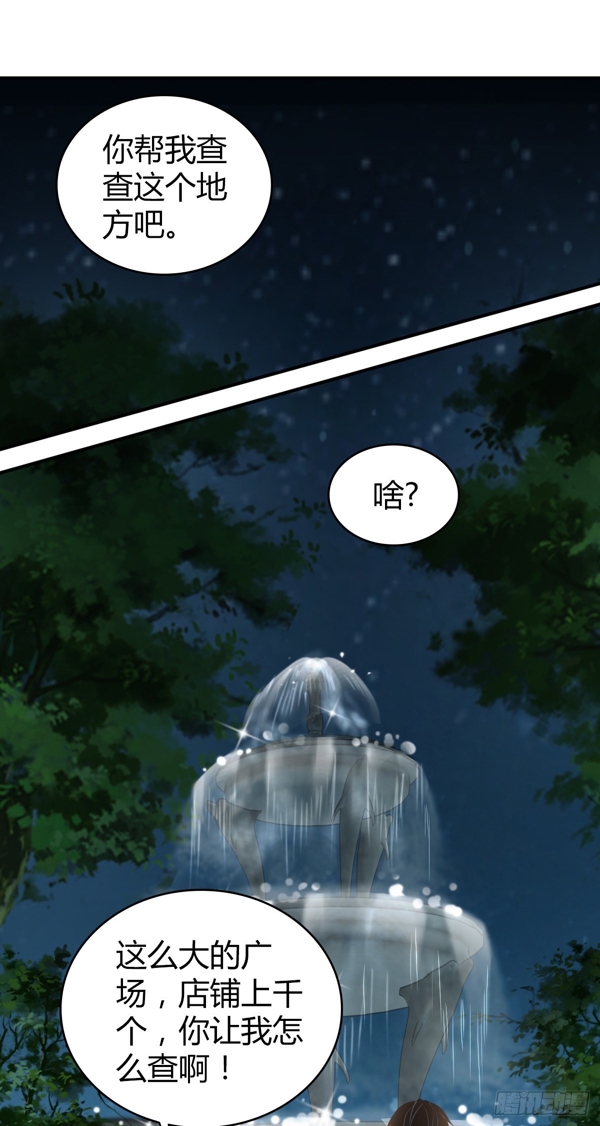 人体积木250