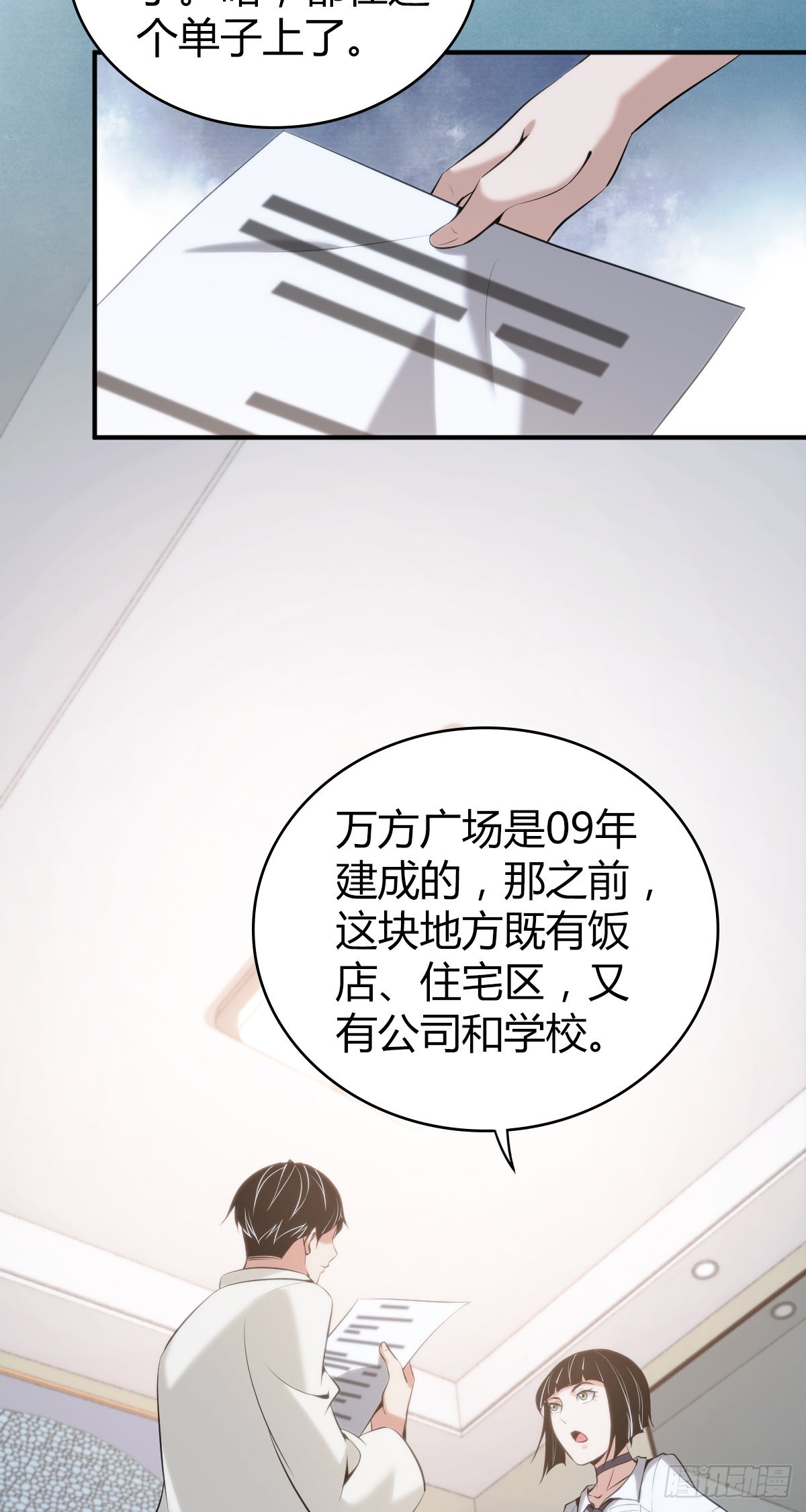 人体积木2511