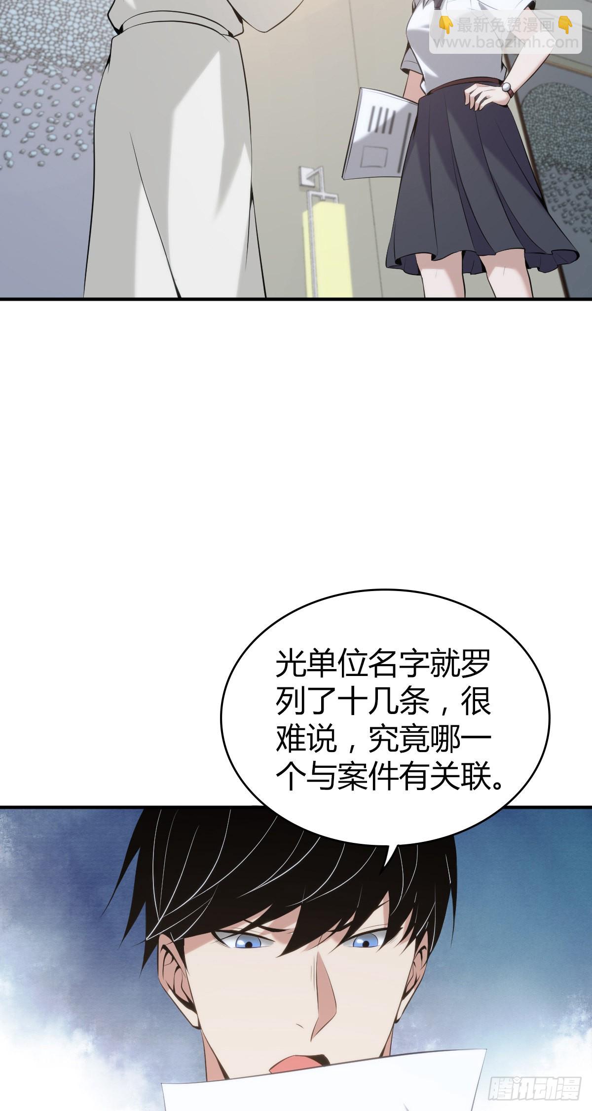 人体积木2512