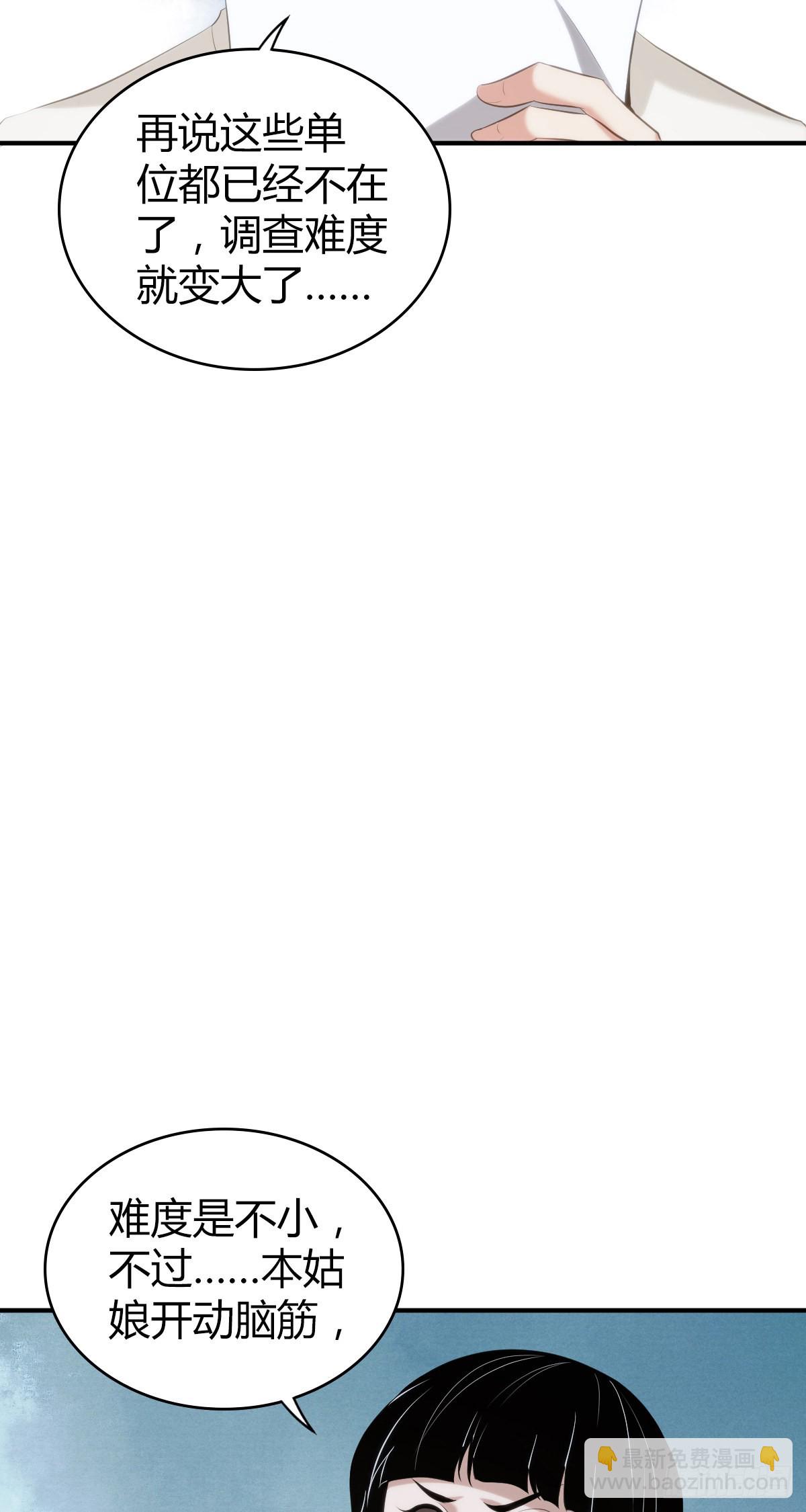 人体积木2513