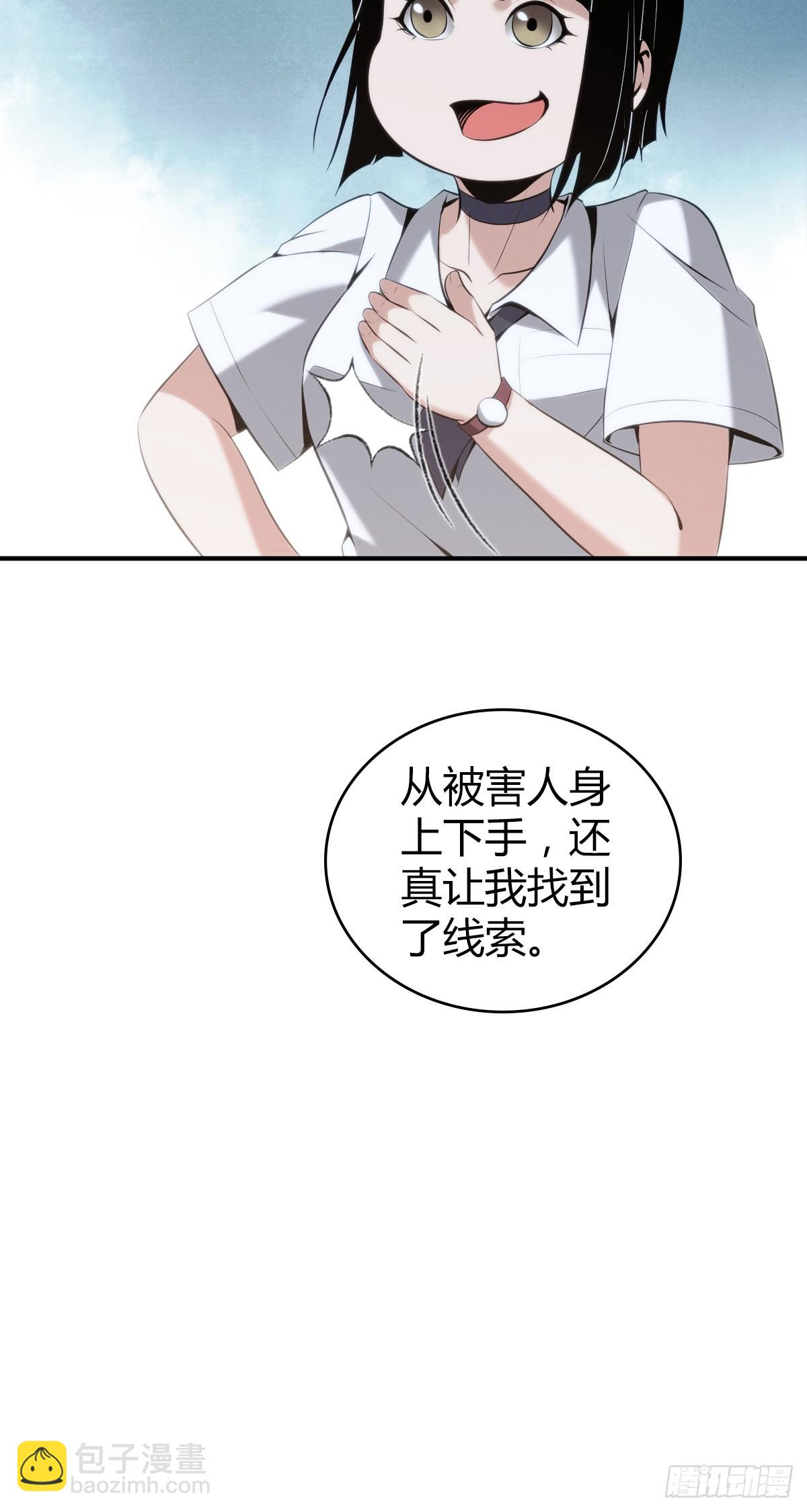 人体积木2514
