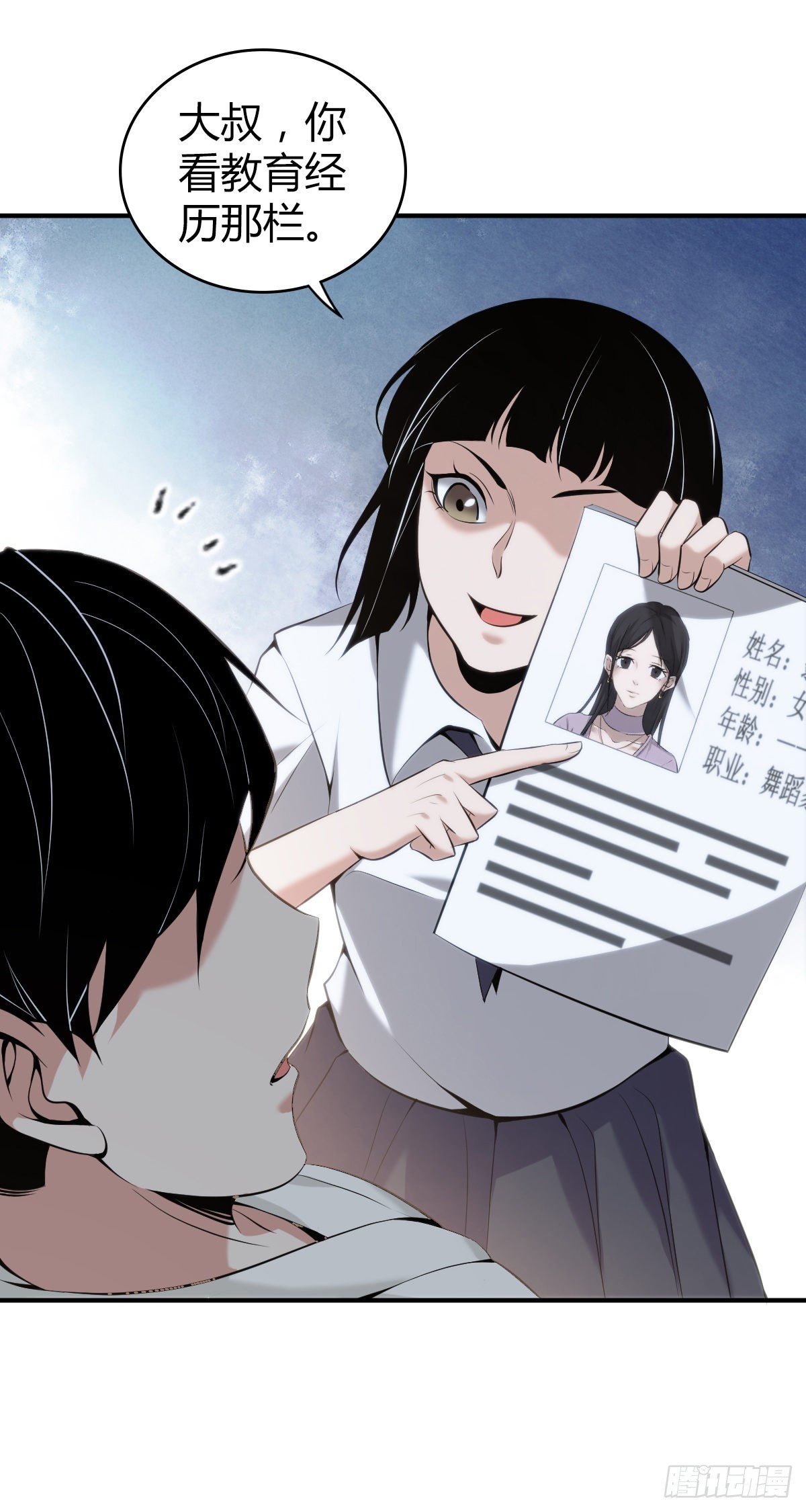人体积木2515
